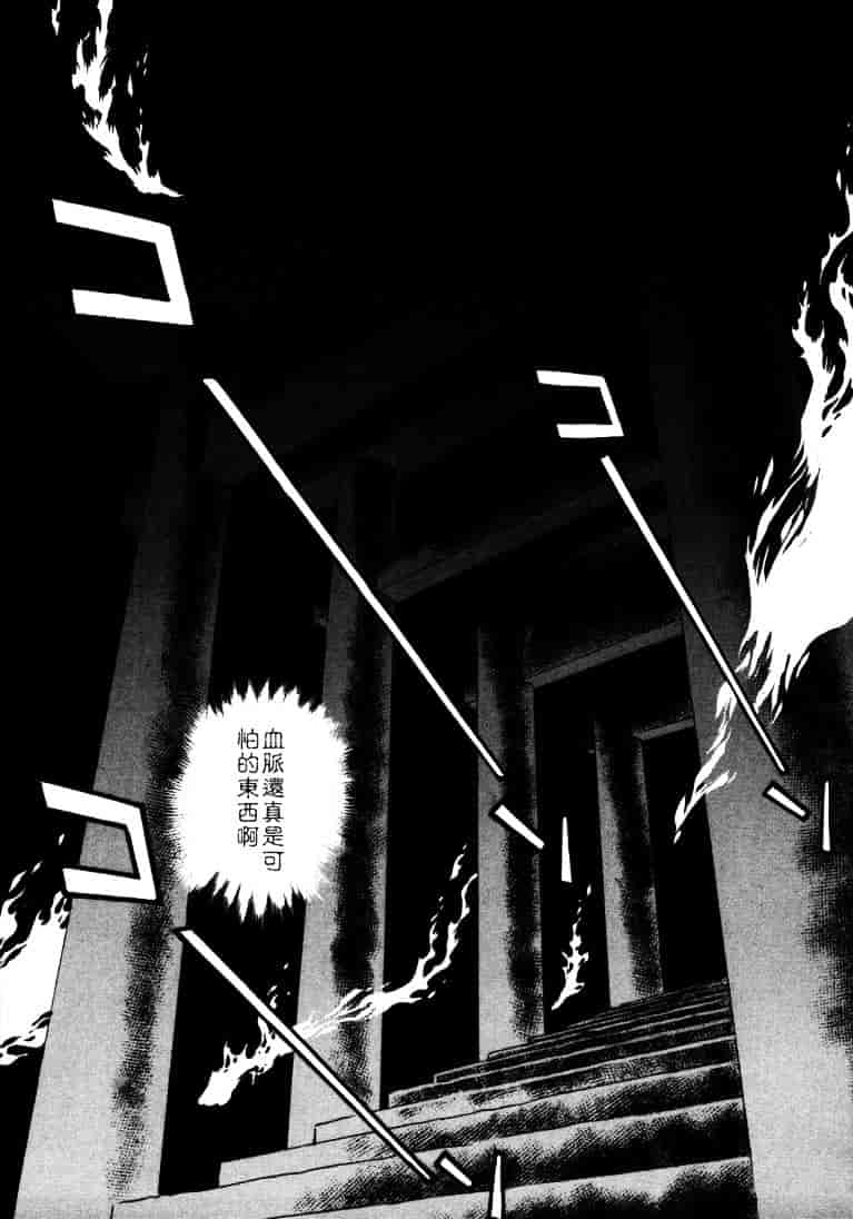 汉化版-[真鍋譲治] お吟～美少女的淫魔獣人伝～_第3集