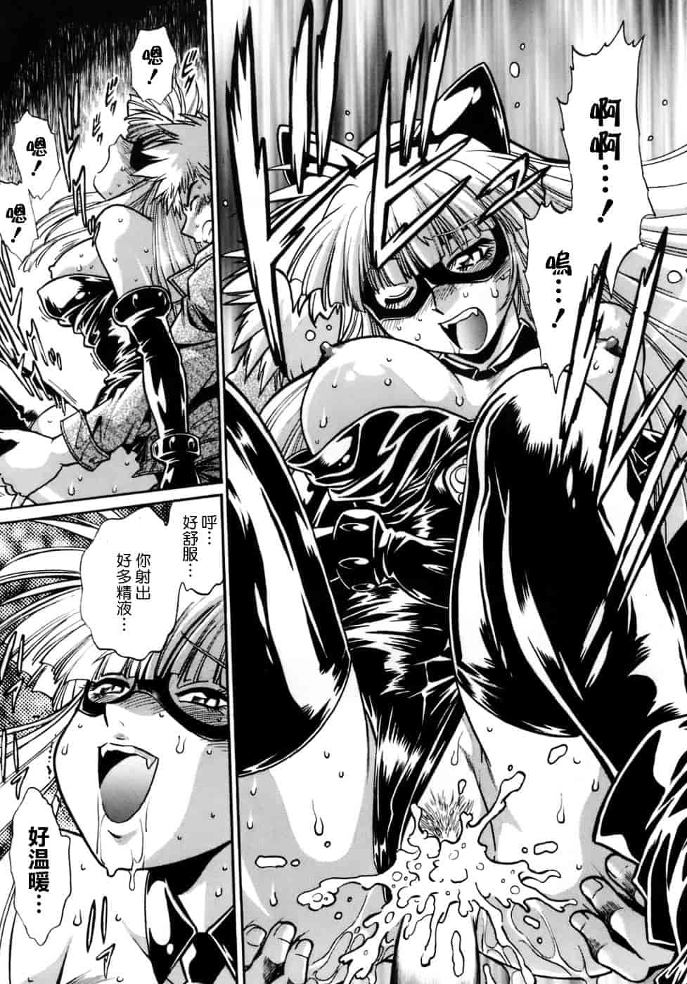 汉化版-[真鍋譲治] てぇいる★ちぇいさ 1_第2集