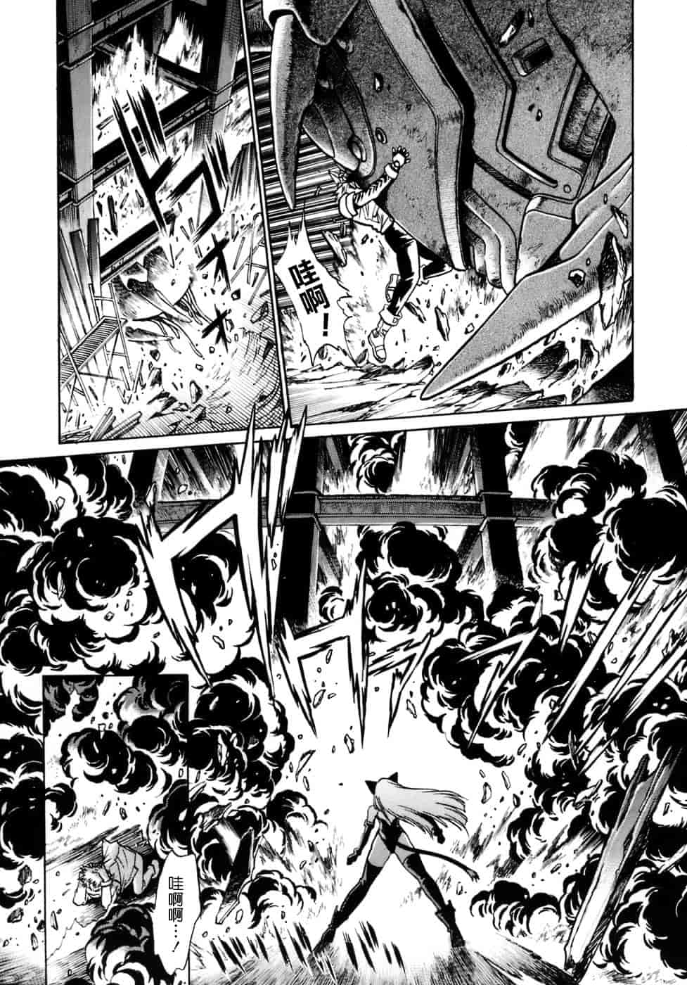 汉化版-[真鍋譲治] てぇいる★ちぇいさ 1_第3集