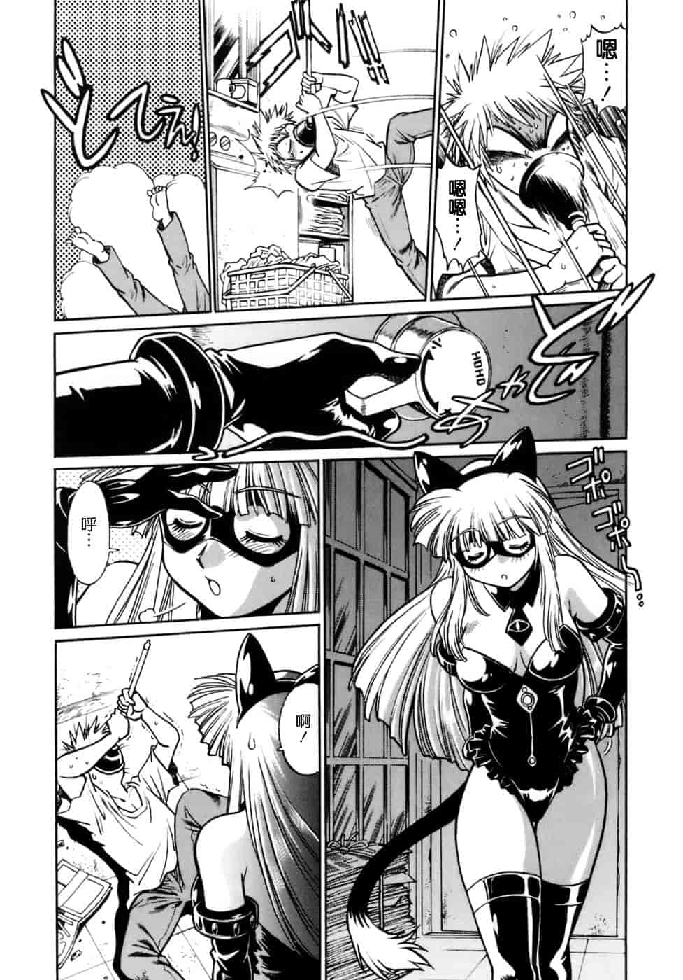 汉化版-[真鍋譲治] てぇいる★ちぇいさ 1_第1集
