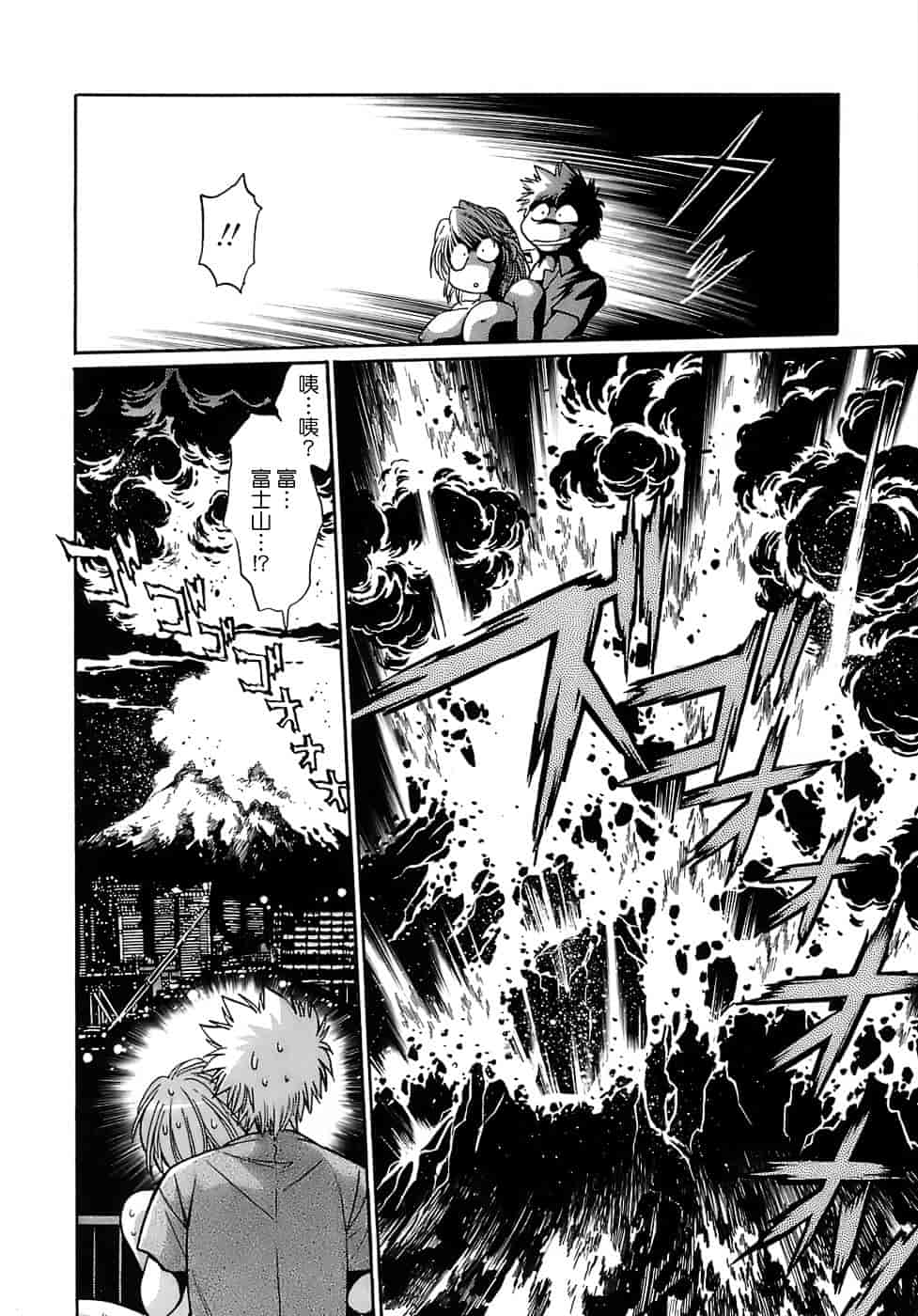 汉化版-[真鍋譲治] てぇいる★ちぇいさ 2_第7集