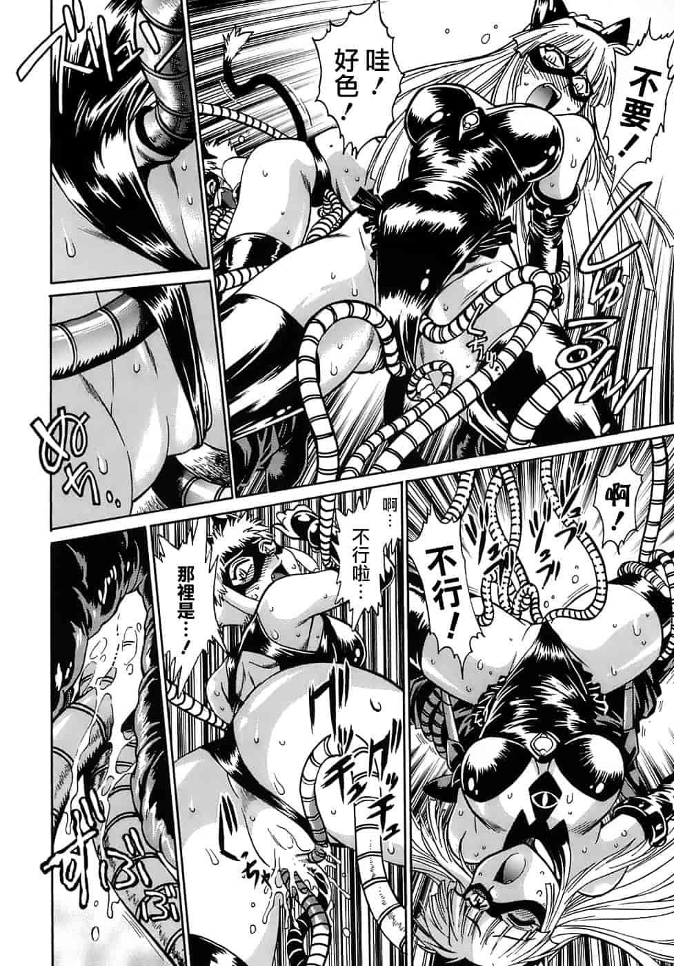 汉化版-[真鍋譲治] てぇいる★ちぇいさ 2_第3集