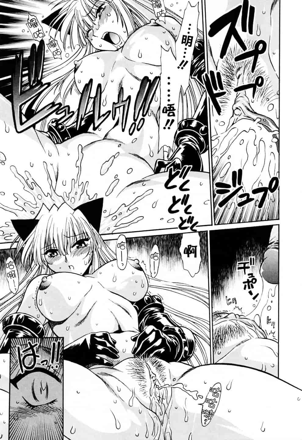 汉化版-[真鍋譲治] てぇいる★ちぇいさ 3_第5集