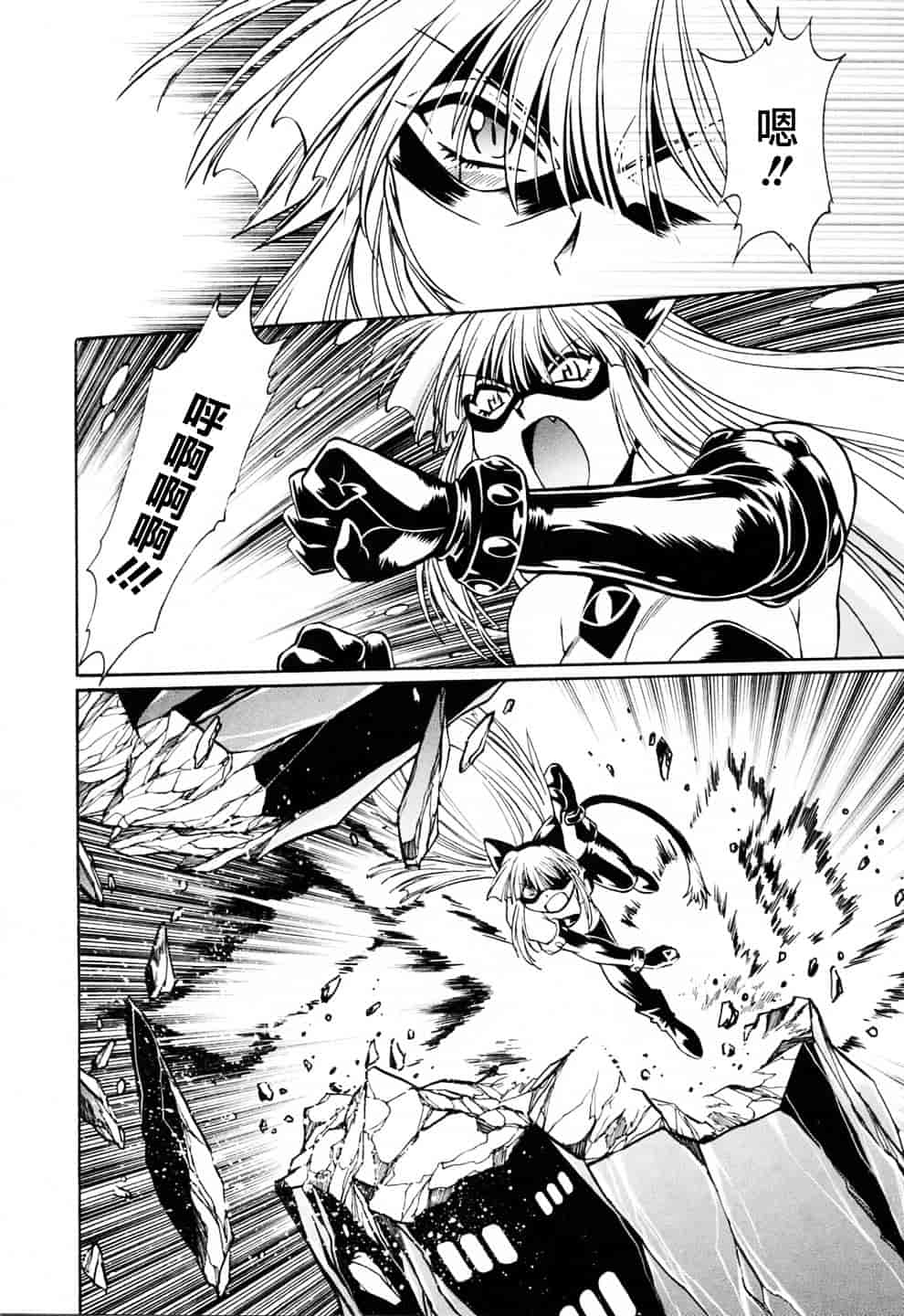 汉化版-[真鍋譲治] てぇいる★ちぇいさ 3_第5集