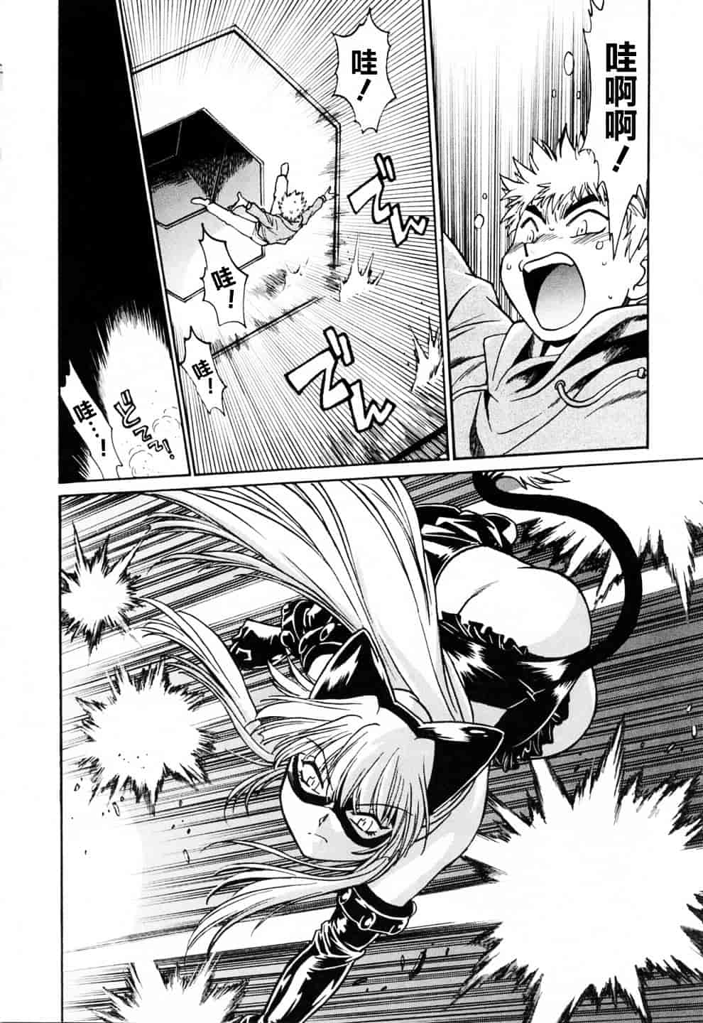 汉化版-[真鍋譲治] てぇいる★ちぇいさ 3_第5集