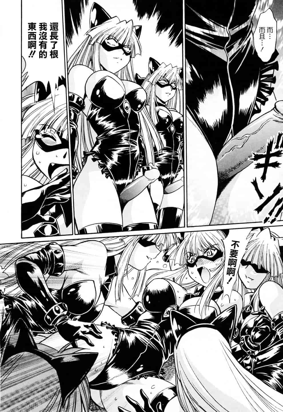 汉化版-[真鍋譲治] てぇいる★ちぇいさ 3_第7集