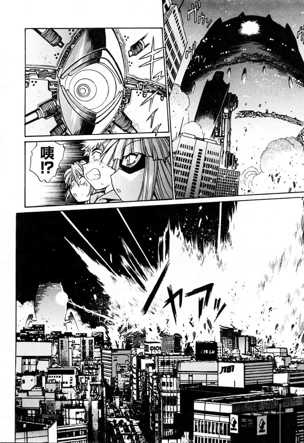 汉化版-[真鍋譲治] てぇいる★ちぇいさ 3_第2集