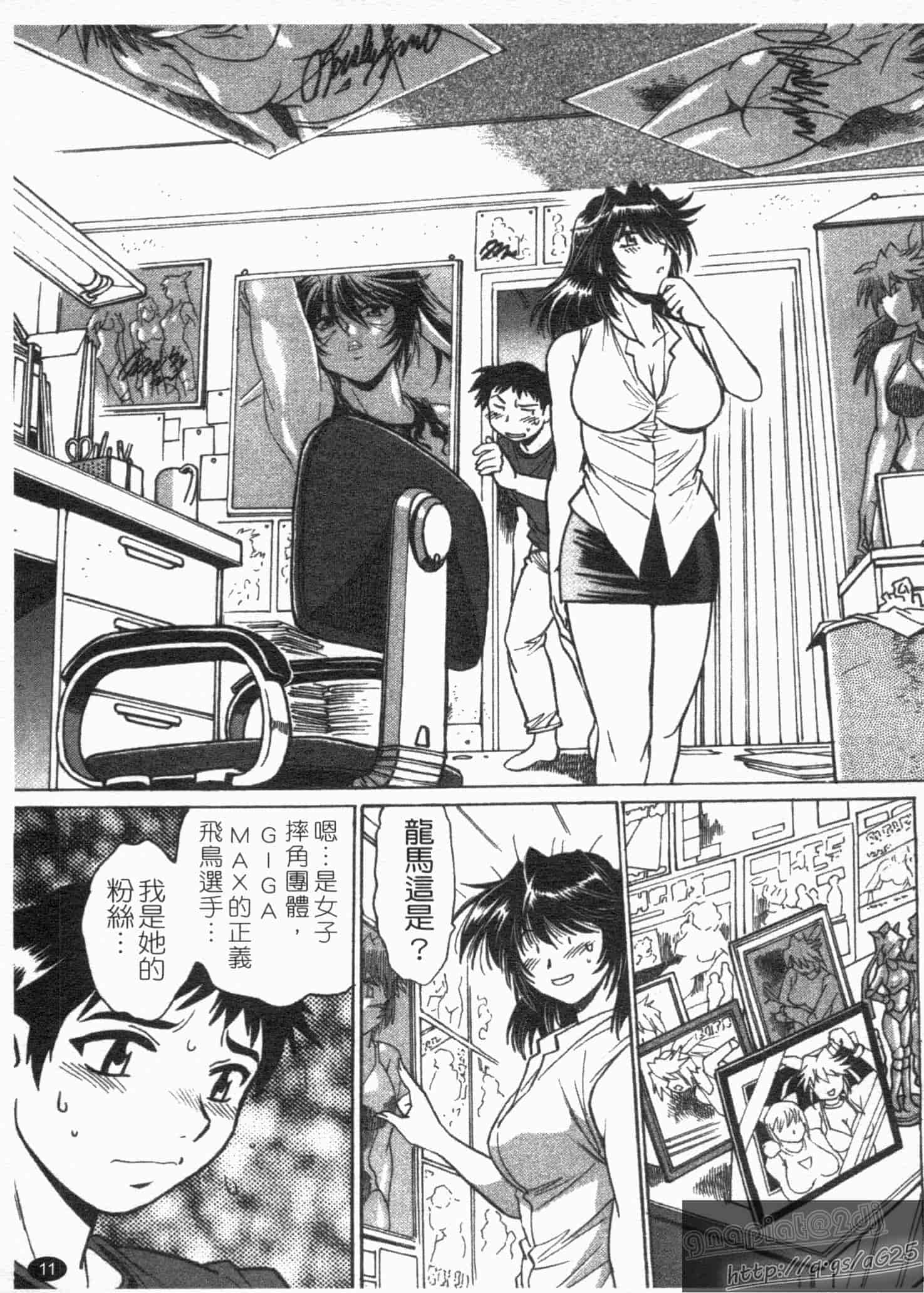 汉化版-[真鍋譲治] リン×ママ 第01卷_第1集
