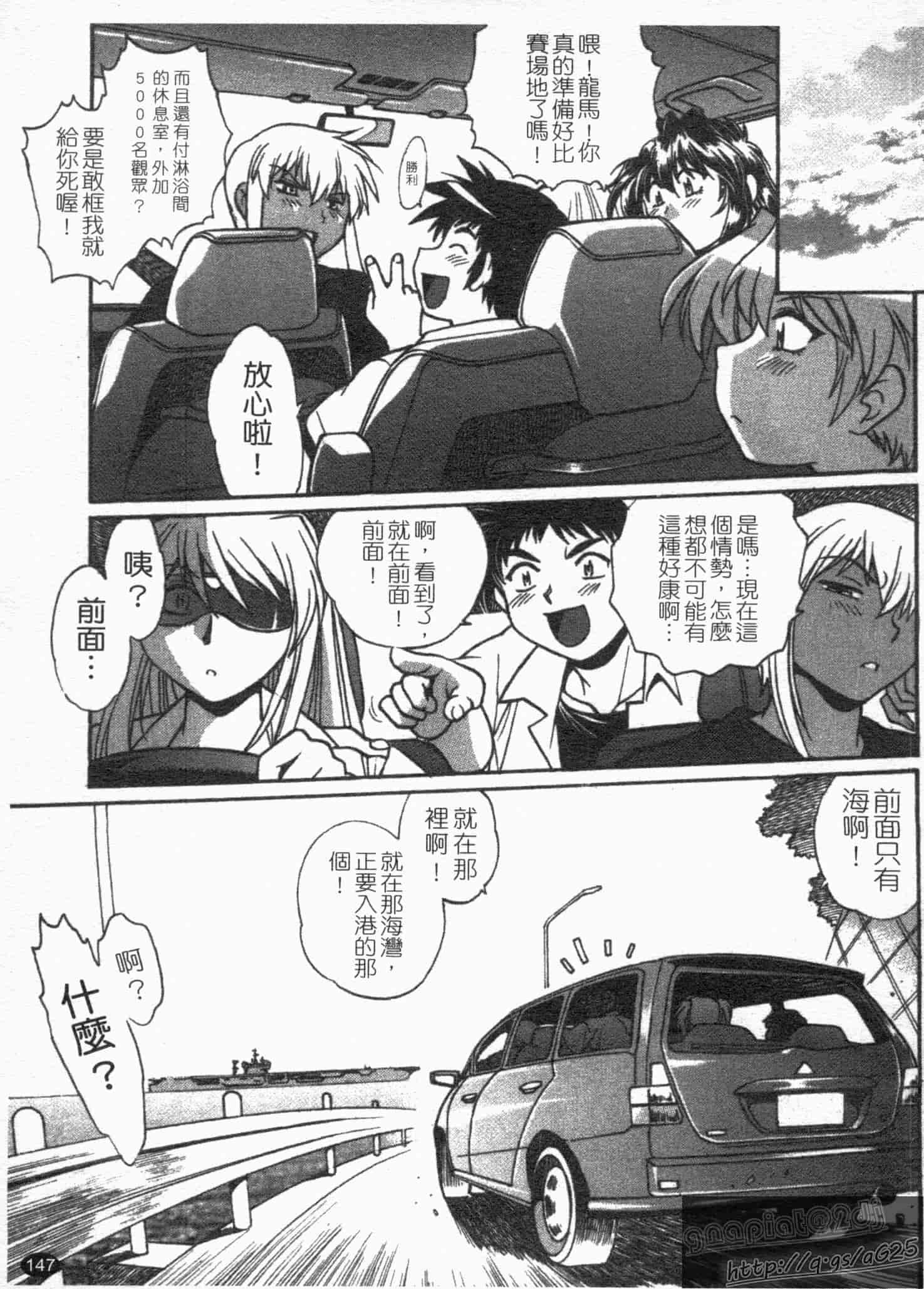 汉化版-[真鍋譲治] リン×ママ 第01卷_第6集