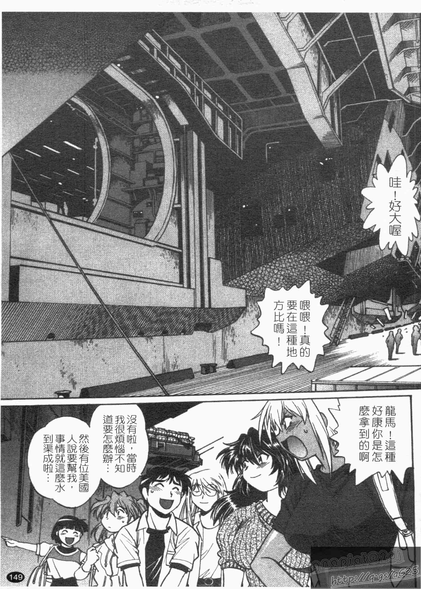 汉化版-[真鍋譲治] リン×ママ 第01卷_第7集