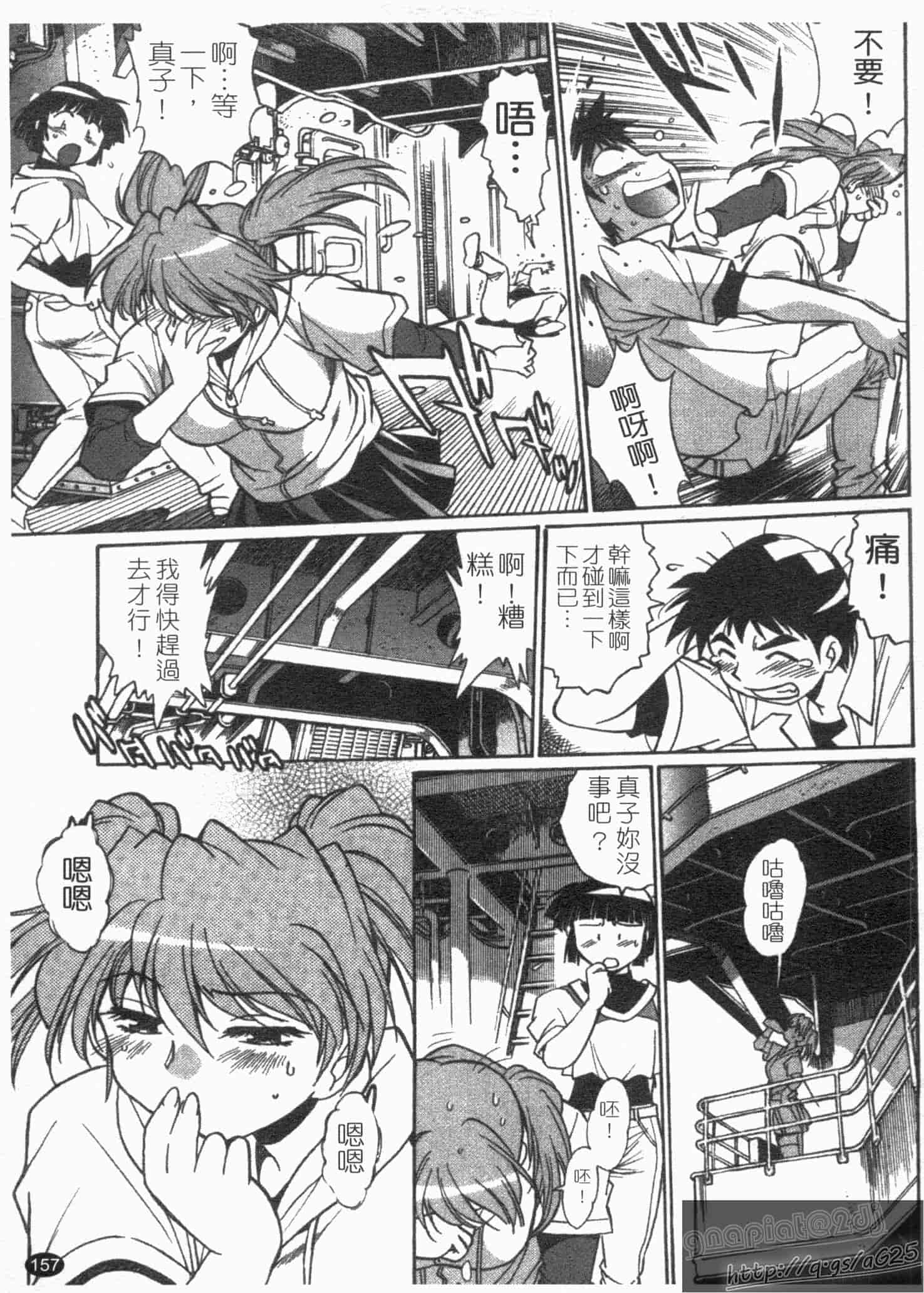 汉化版-[真鍋譲治] リン×ママ 第01卷_第7集