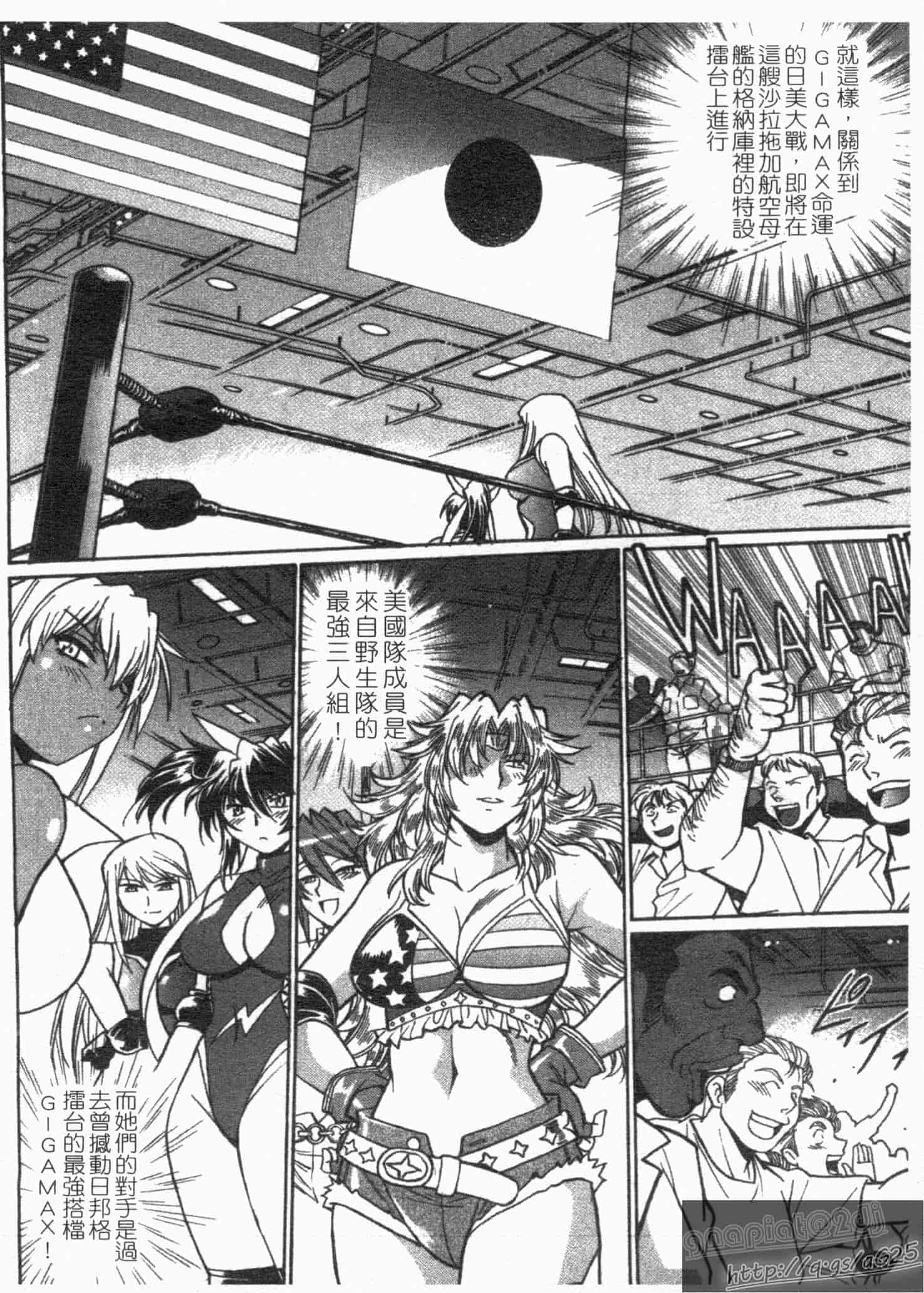 汉化版-[真鍋譲治] リン×ママ 第01卷_第7集