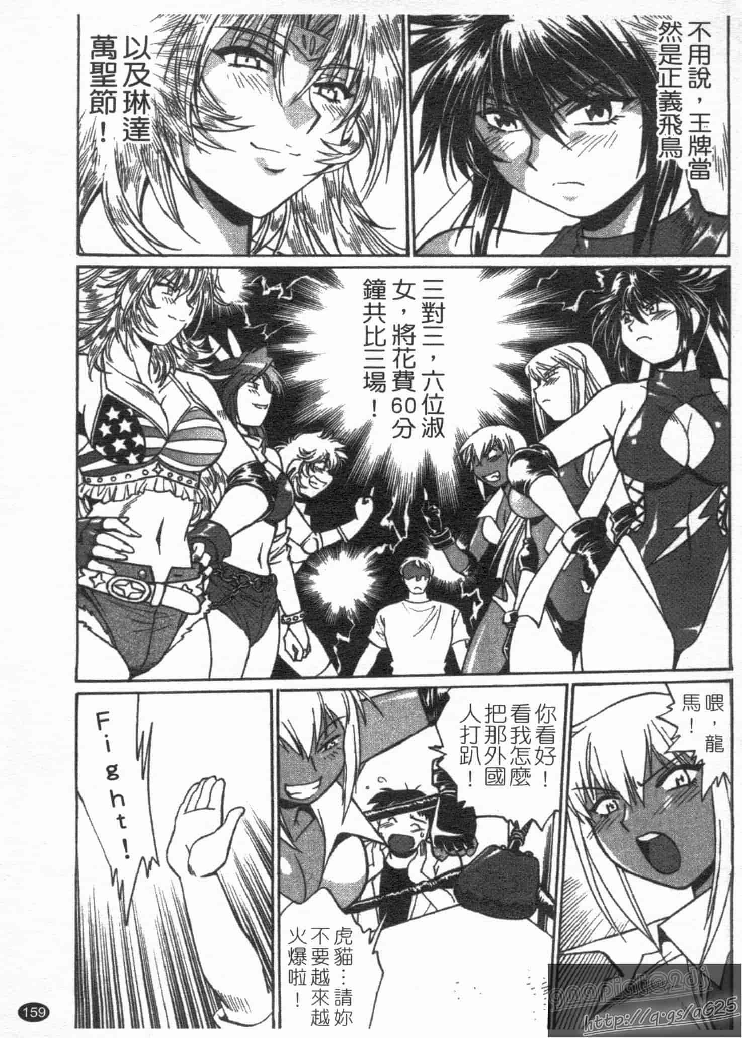 汉化版-[真鍋譲治] リン×ママ 第01卷_第7集