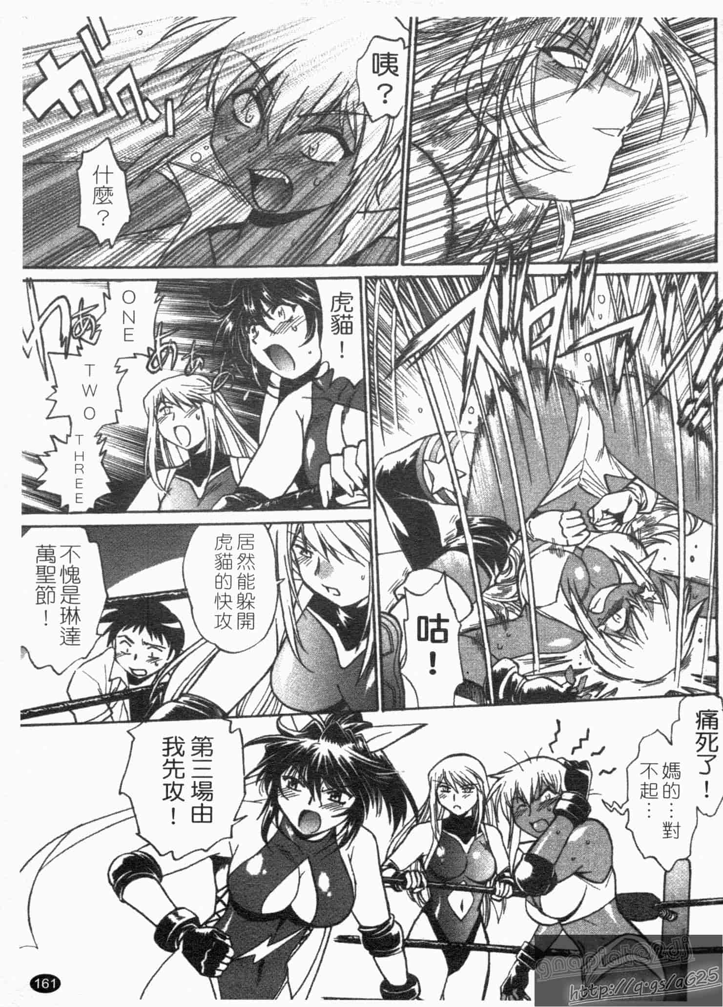 汉化版-[真鍋譲治] リン×ママ 第01卷_第7集