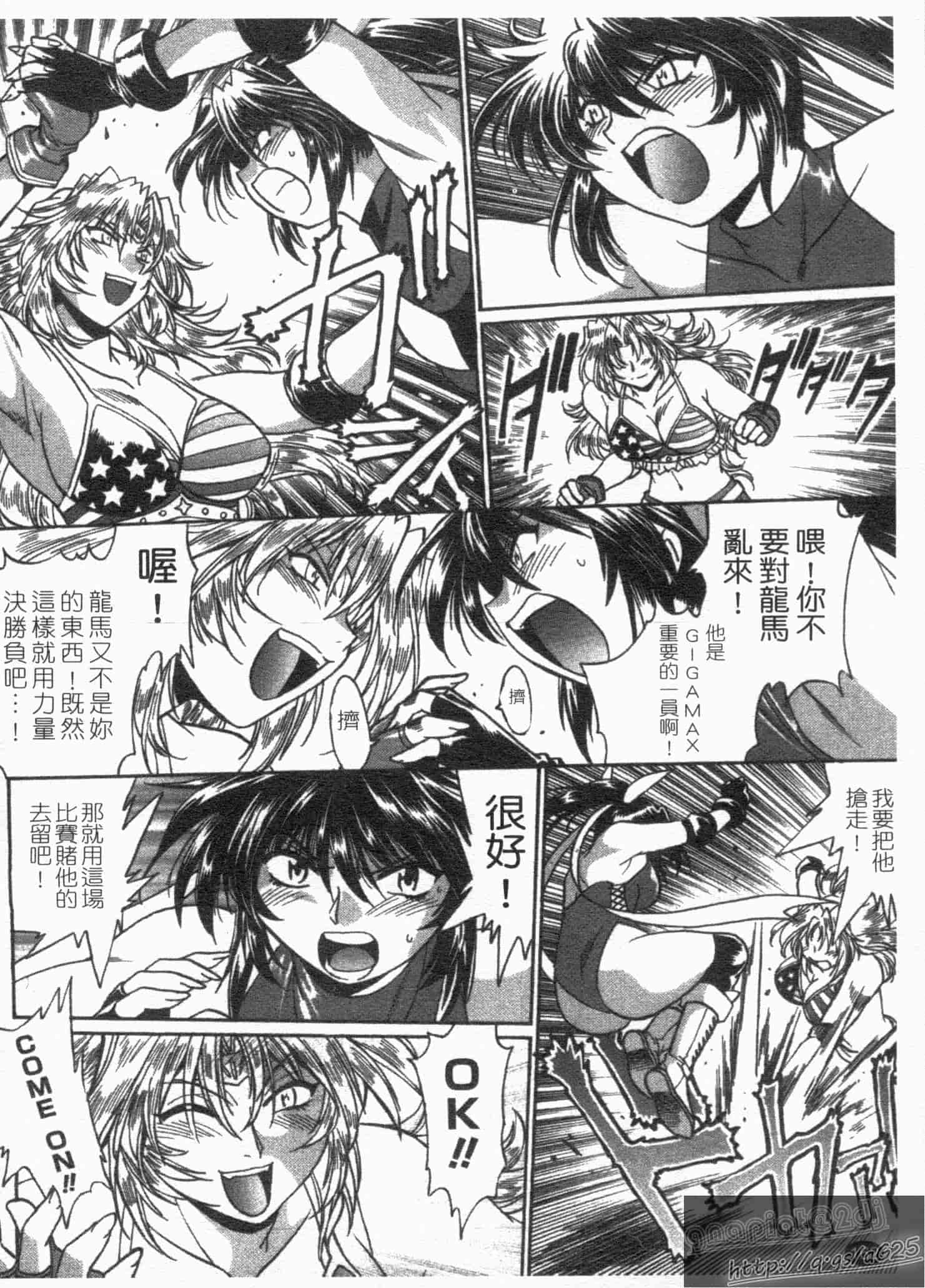 汉化版-[真鍋譲治] リン×ママ 第01卷_第7集