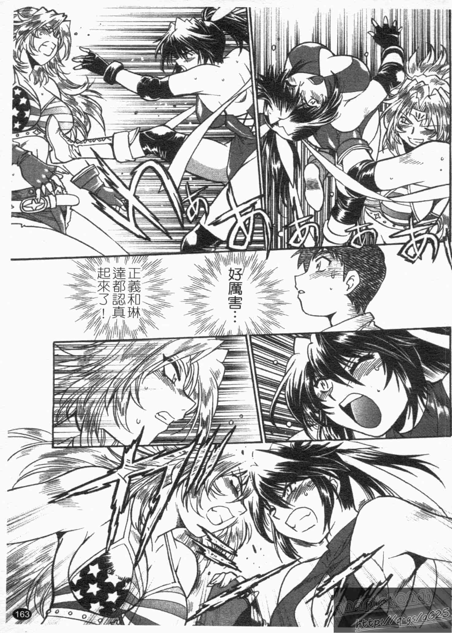汉化版-[真鍋譲治] リン×ママ 第01卷_第7集