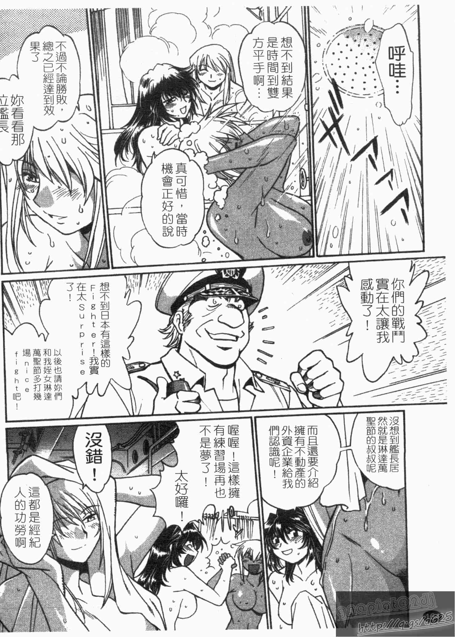 汉化版-[真鍋譲治] リン×ママ 第01卷_第7集