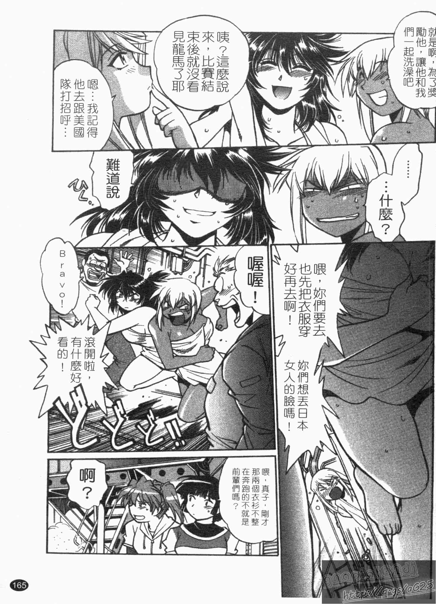 汉化版-[真鍋譲治] リン×ママ 第01卷_第7集