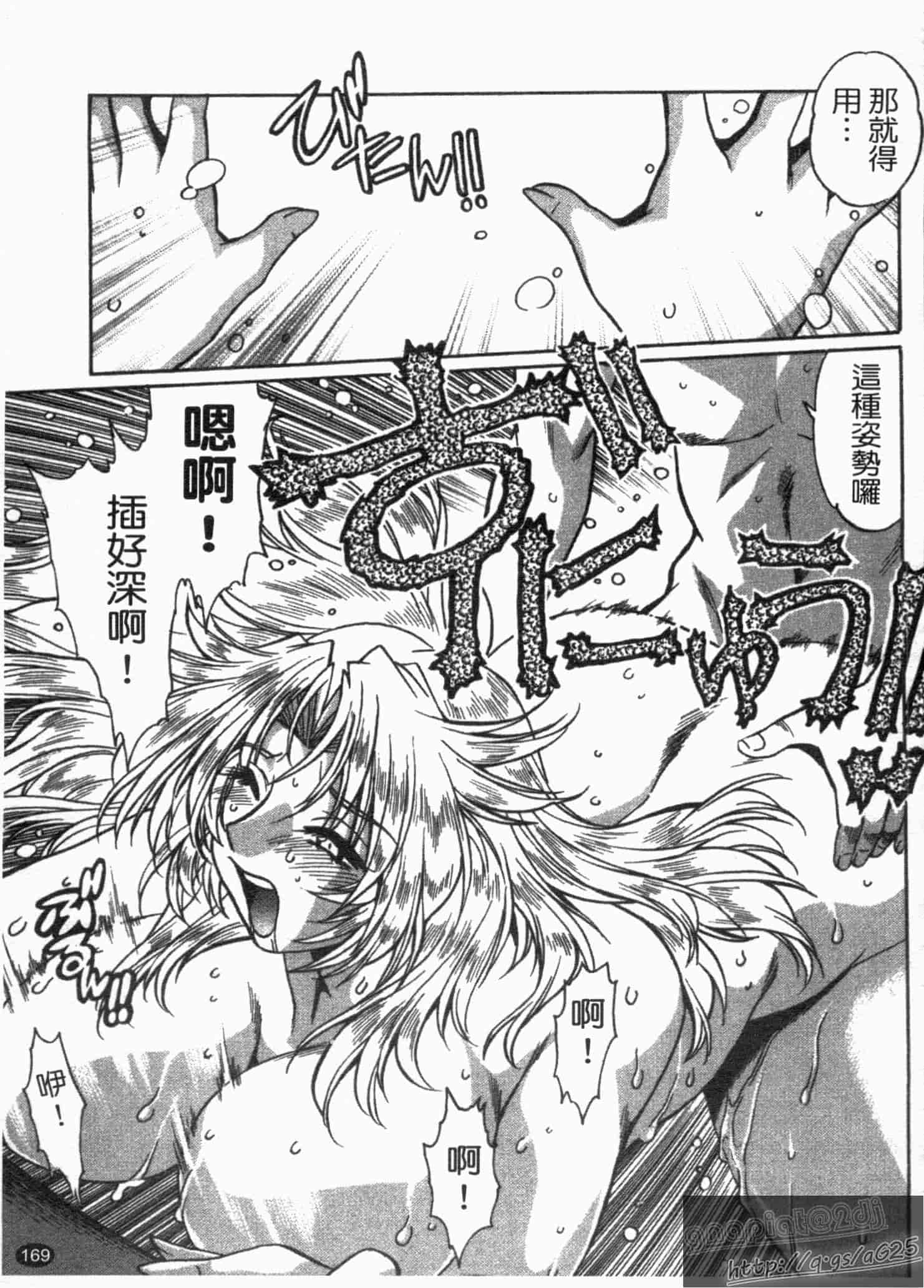 汉化版-[真鍋譲治] リン×ママ 第01卷_第7集