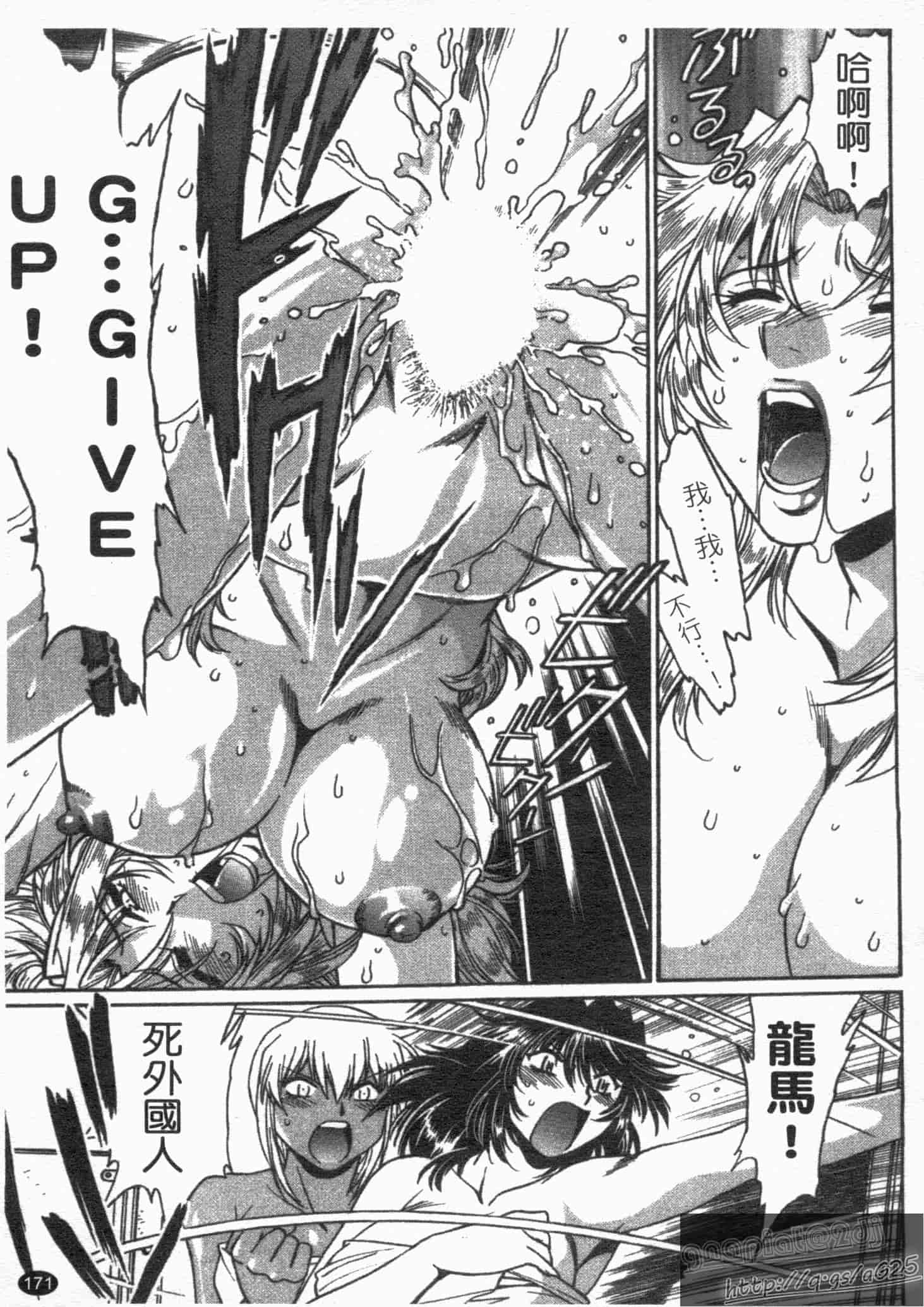 汉化版-[真鍋譲治] リン×ママ 第01卷_第7集