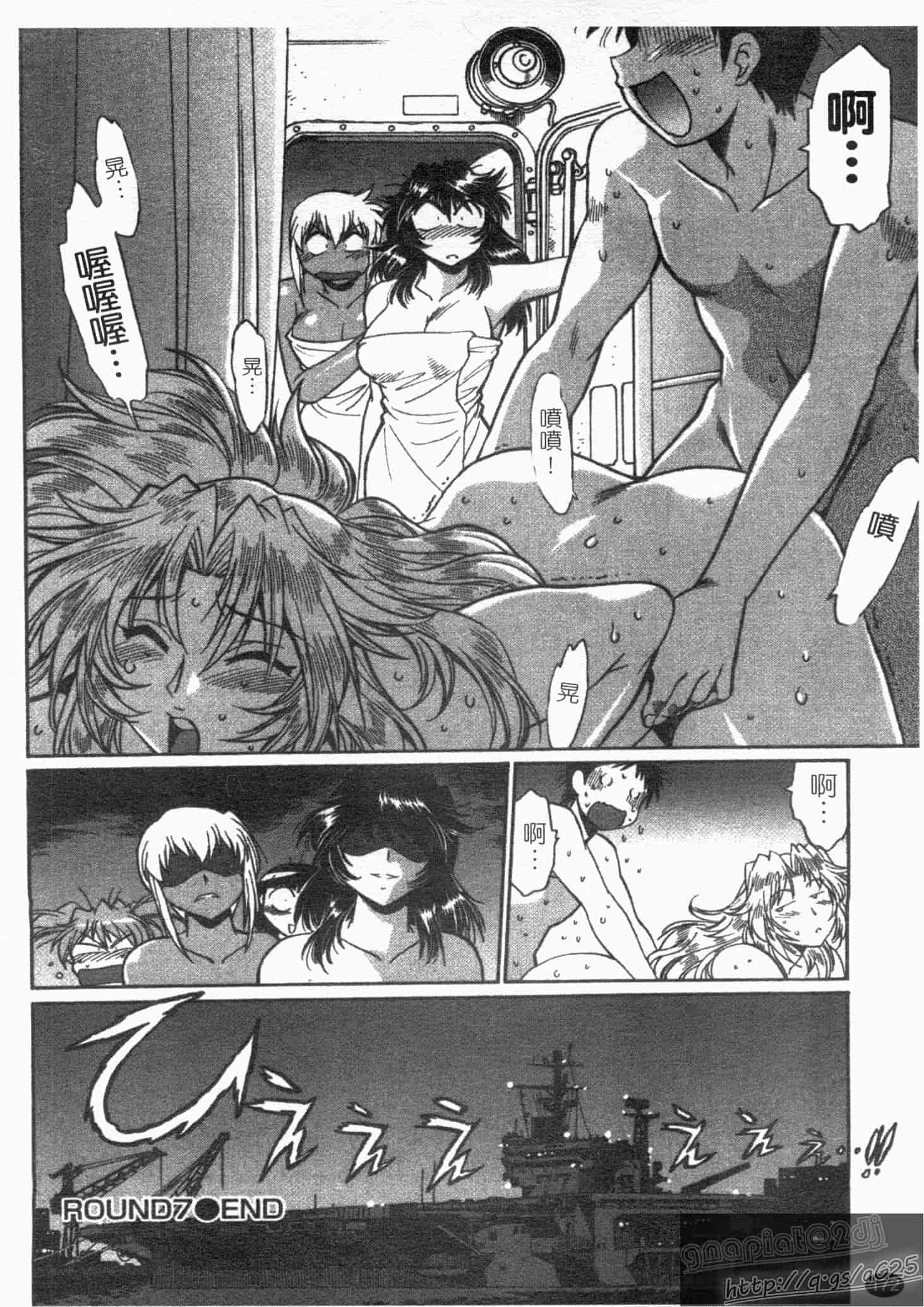 汉化版-[真鍋譲治] リン×ママ 第01卷_第7集
