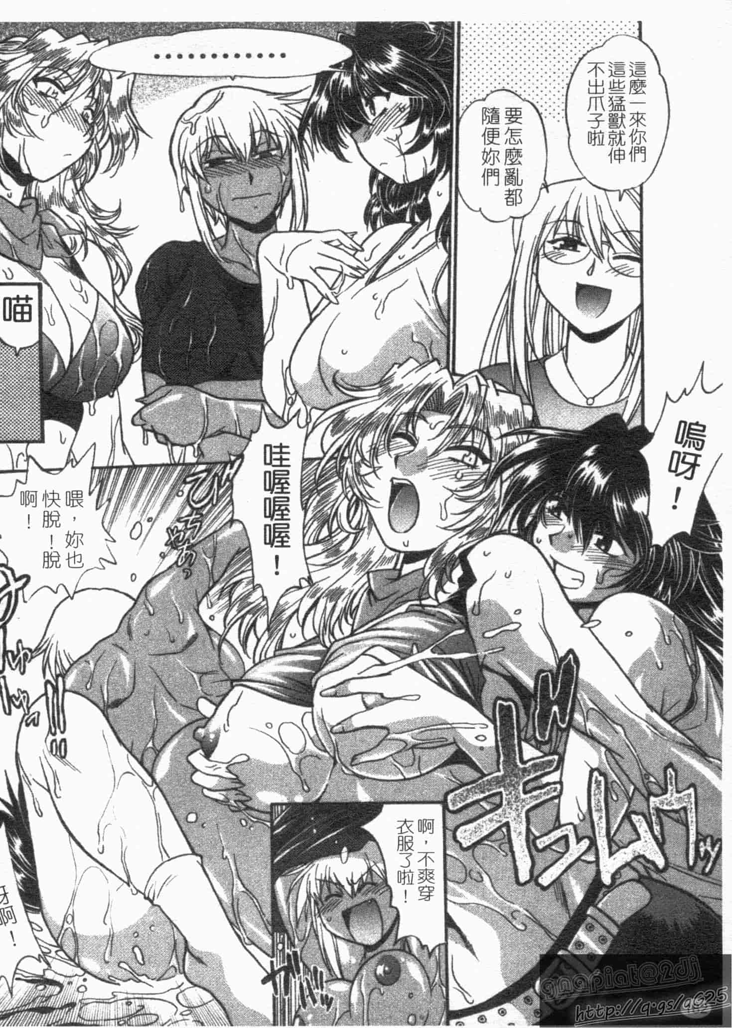 汉化版-[真鍋譲治] リン×ママ 第01卷_第8集