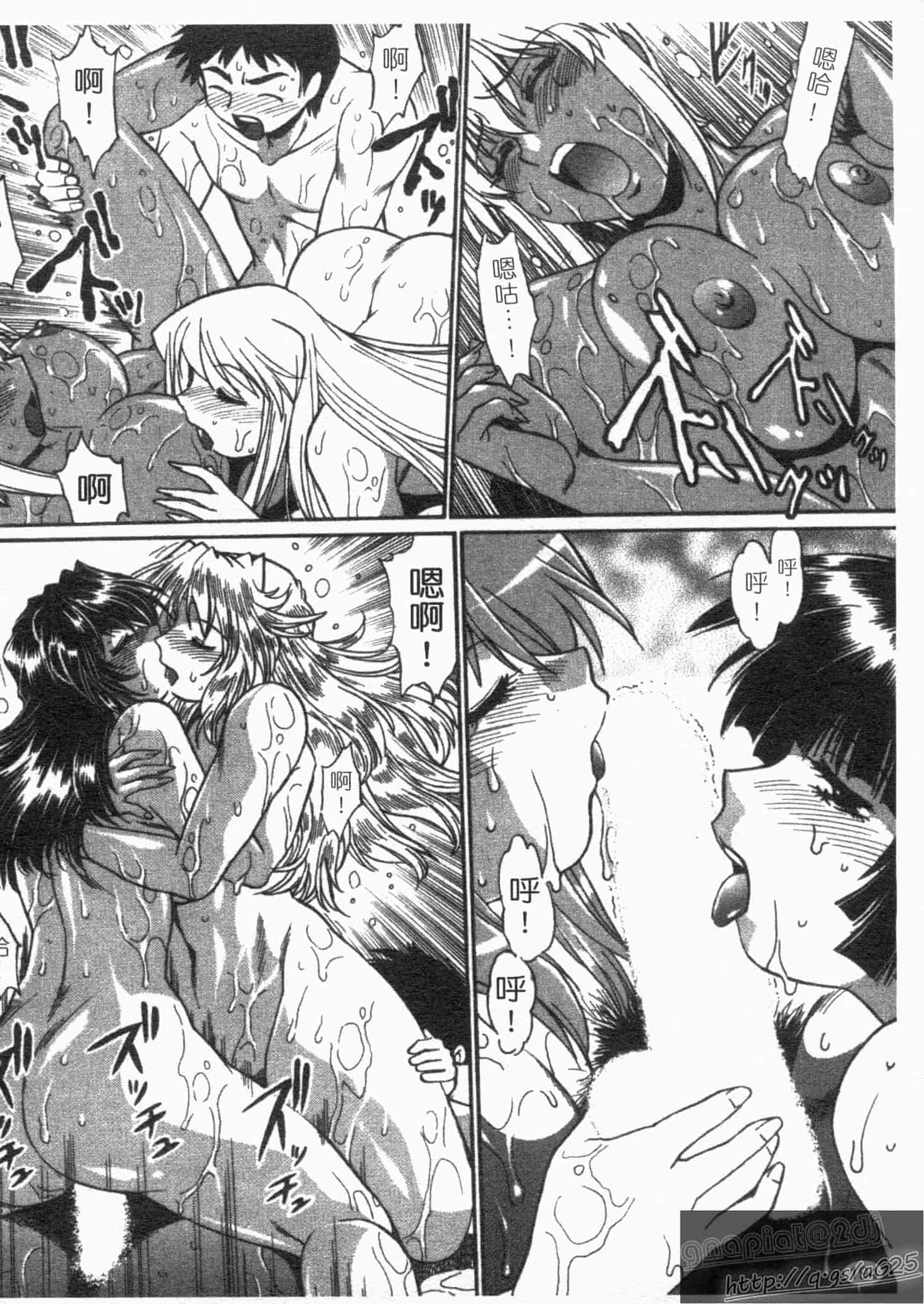 汉化版-[真鍋譲治] リン×ママ 第01卷_第8集