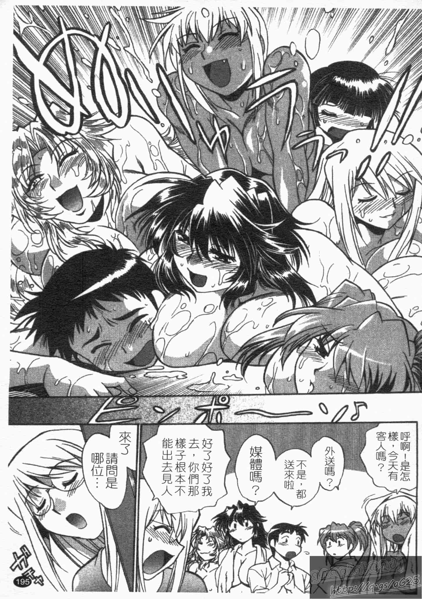 汉化版-[真鍋譲治] リン×ママ 第01卷_第8集