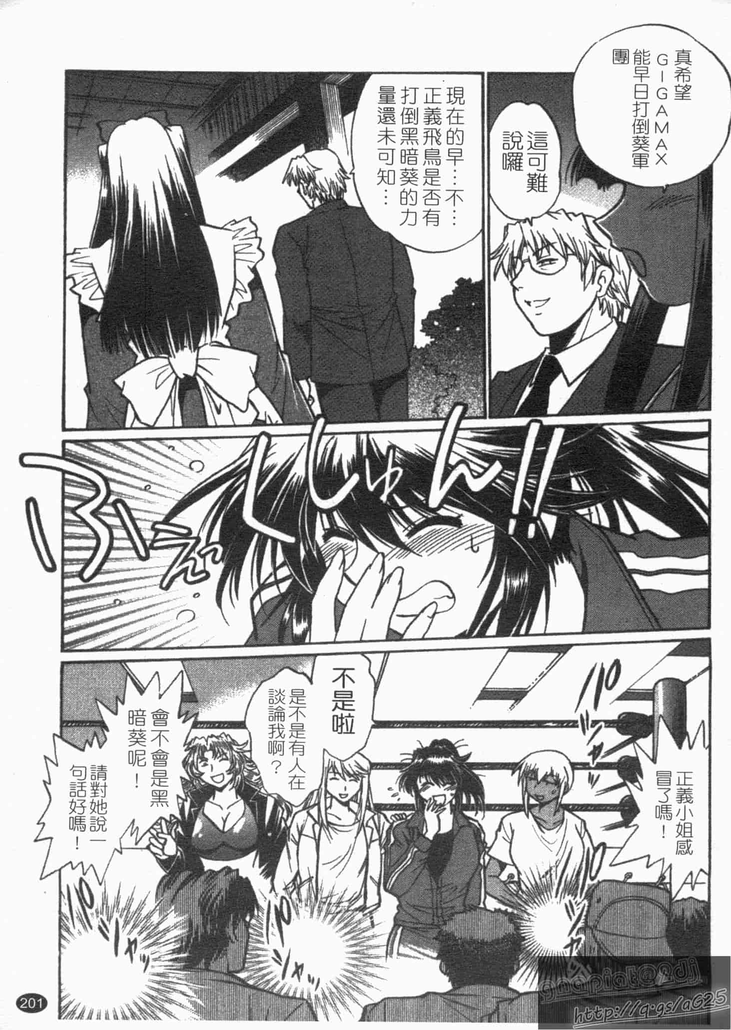 汉化版-[真鍋譲治] リン×ママ 第01卷_第9集