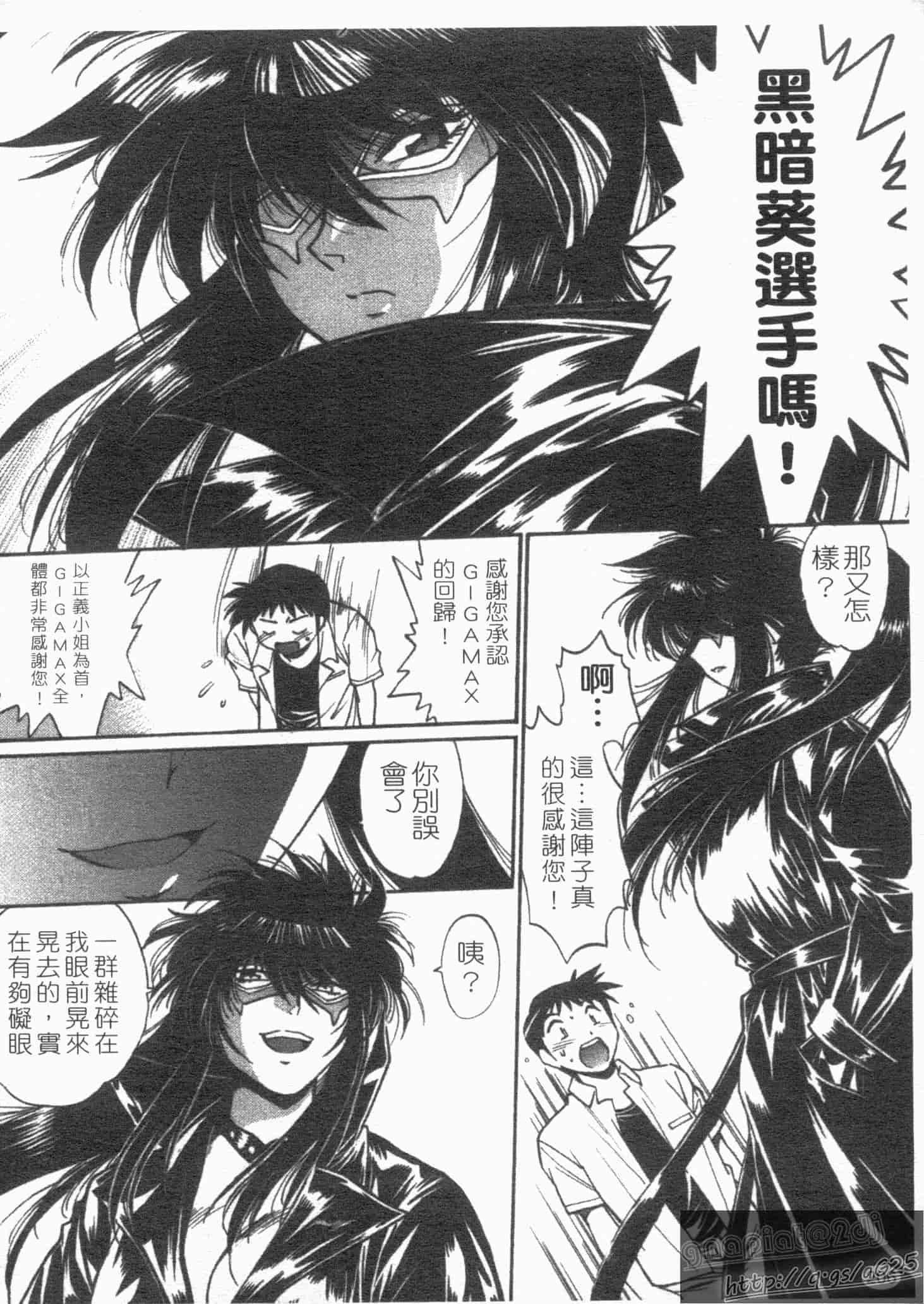 汉化版-[真鍋譲治] リン×ママ 第01卷_第9集