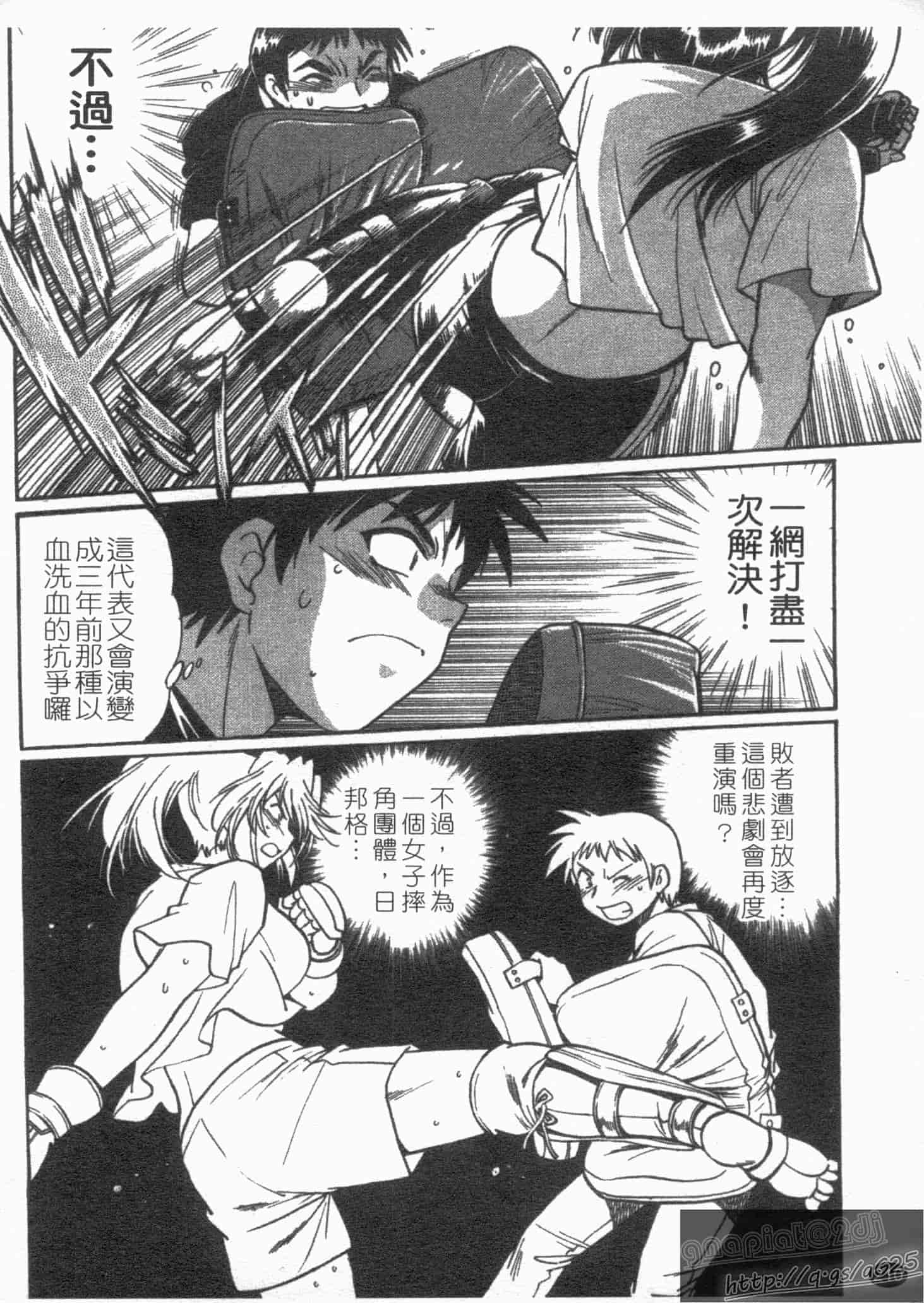 汉化版-[真鍋譲治] リン×ママ 第01卷_第9集