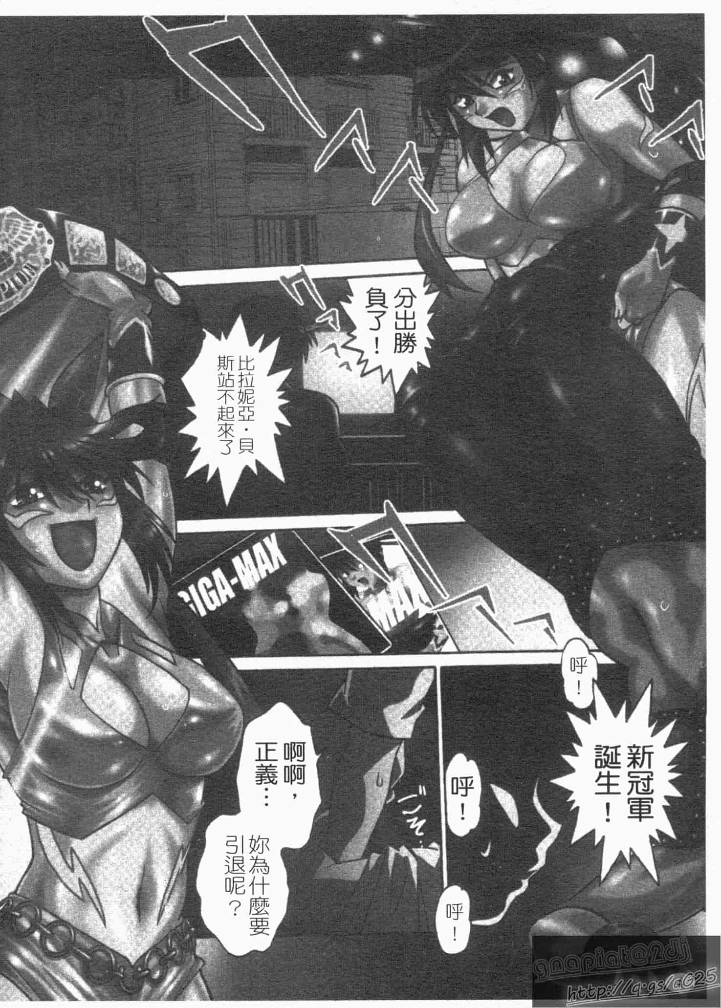 汉化版-[真鍋譲治] リン×ママ 第01卷_第1集