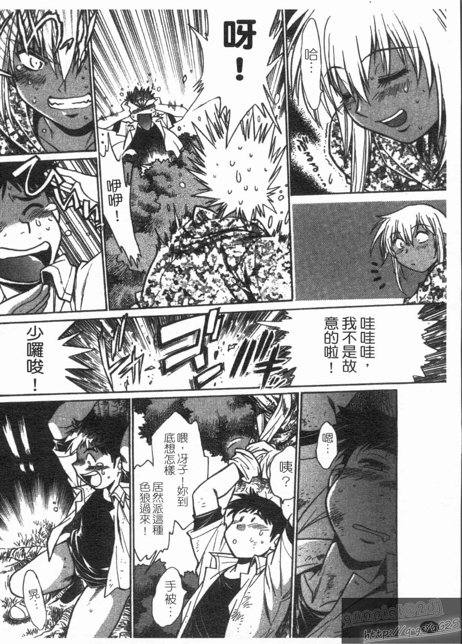 汉化版-[真鍋譲治] リン×ママ 第01卷_第3集