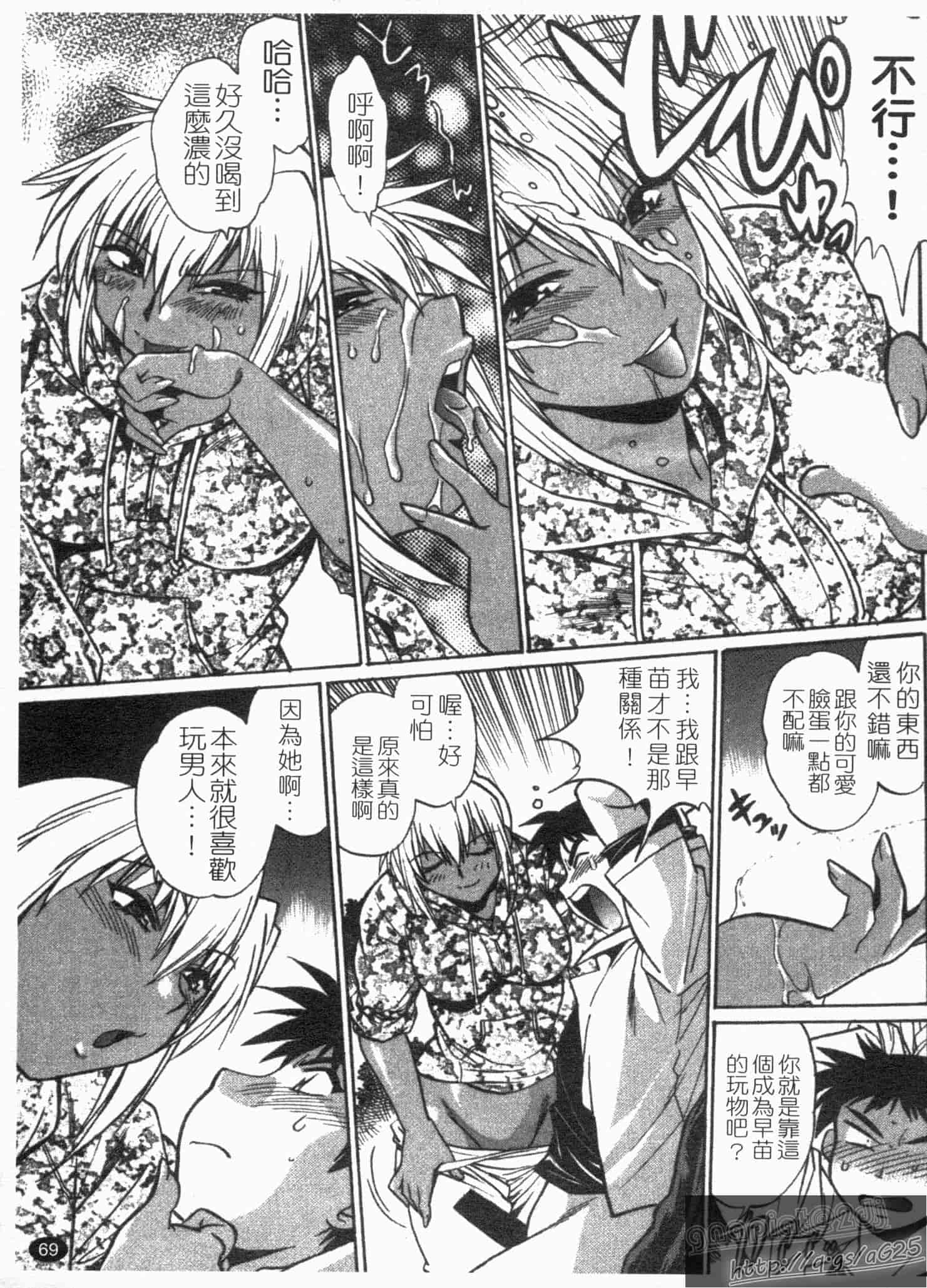 汉化版-[真鍋譲治] リン×ママ 第01卷_第3集