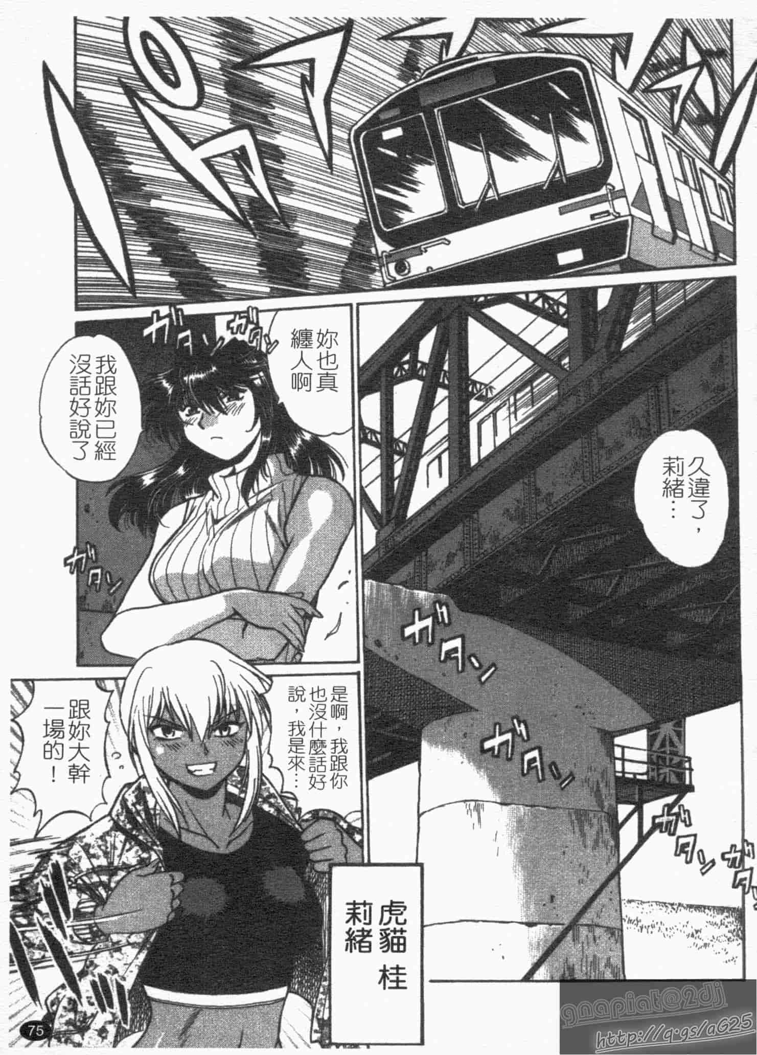 汉化版-[真鍋譲治] リン×ママ 第01卷_第4集