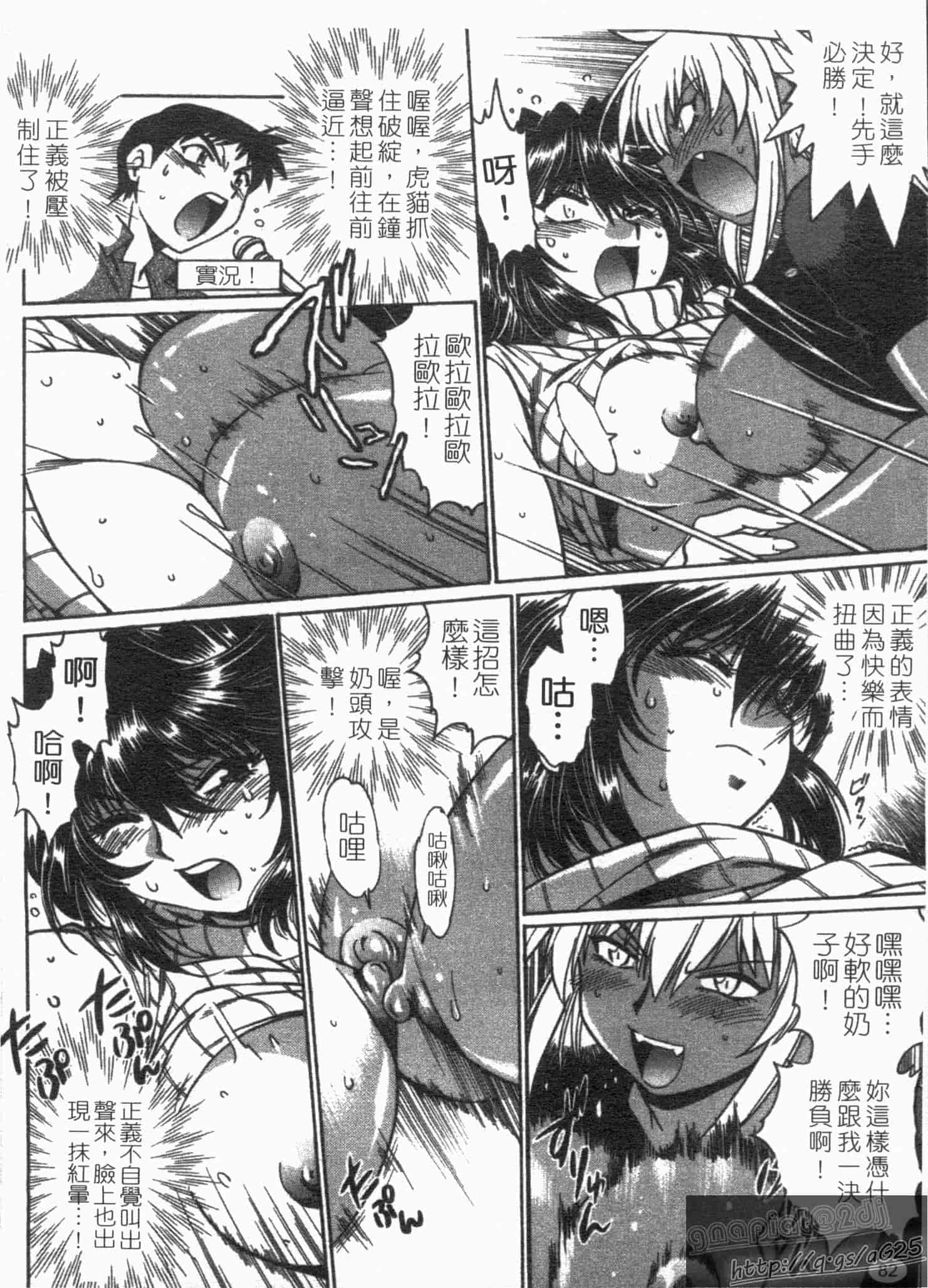 汉化版-[真鍋譲治] リン×ママ 第01卷_第4集
