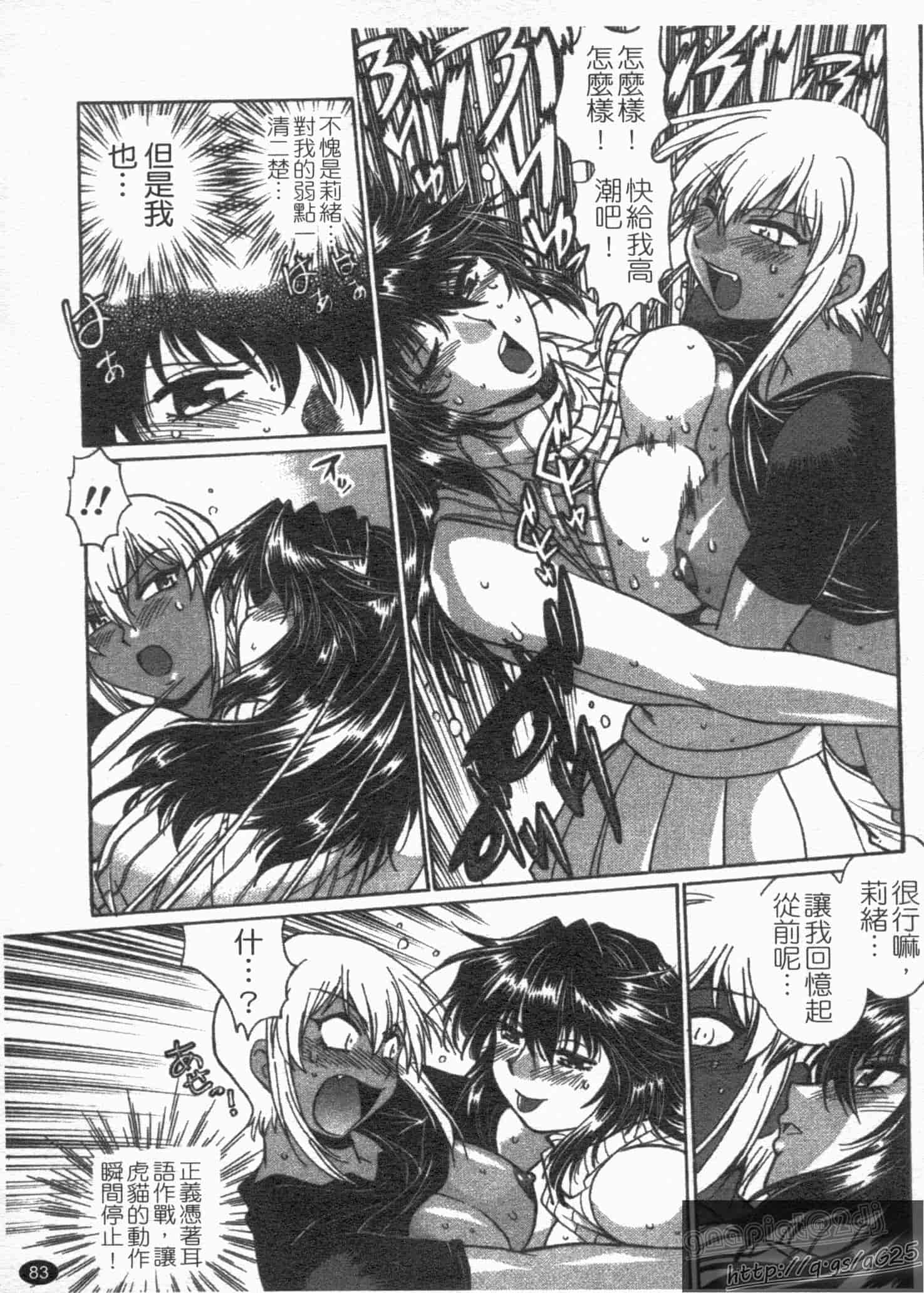 汉化版-[真鍋譲治] リン×ママ 第01卷_第4集