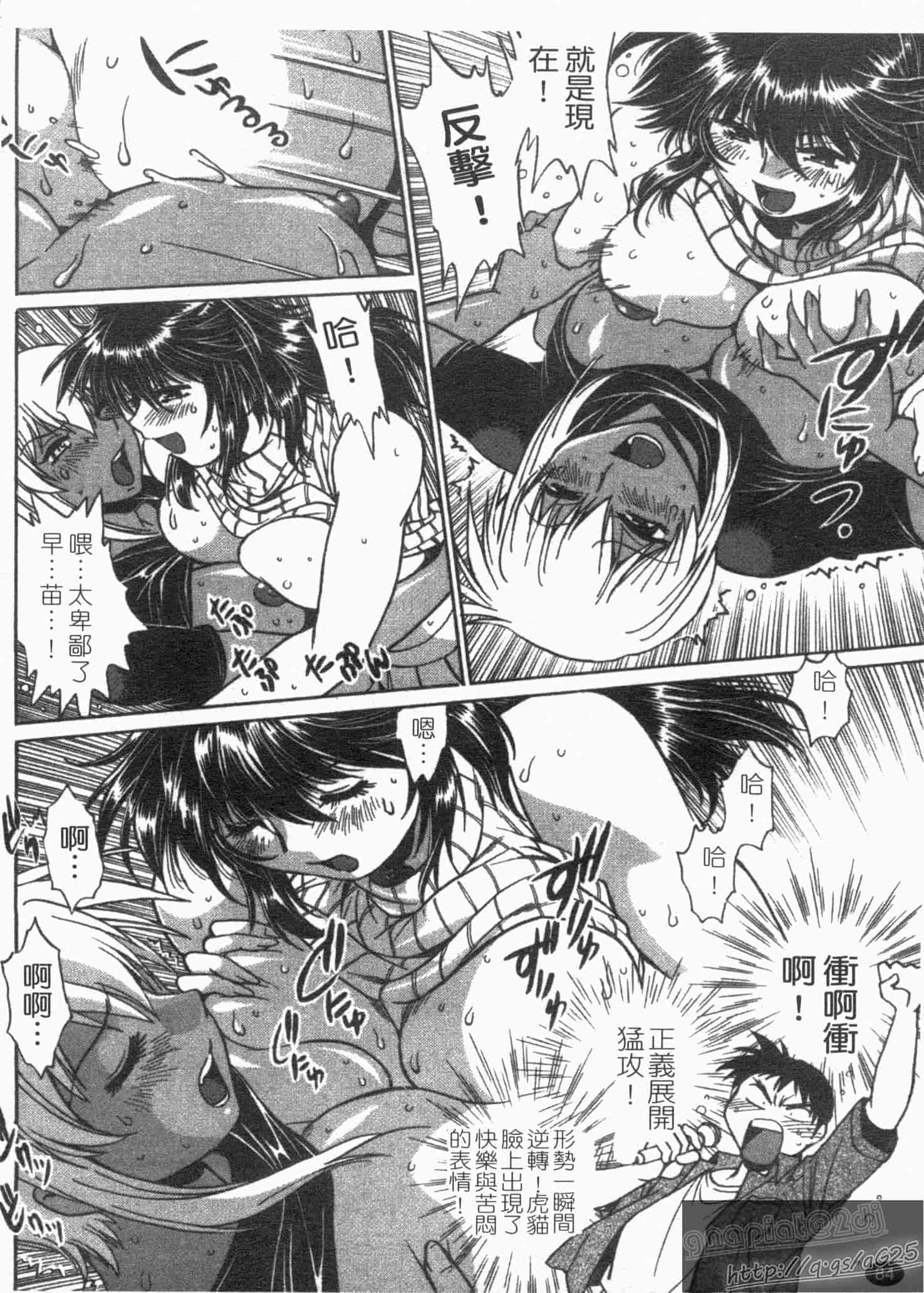 汉化版-[真鍋譲治] リン×ママ 第01卷_第4集