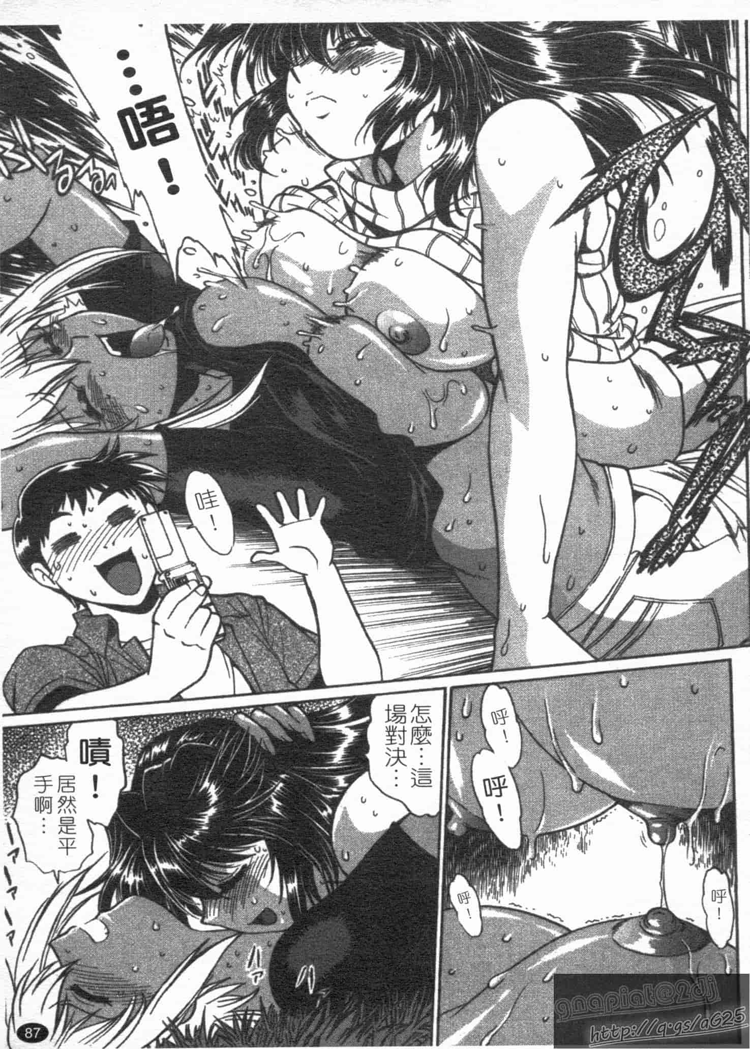汉化版-[真鍋譲治] リン×ママ 第01卷_第4集
