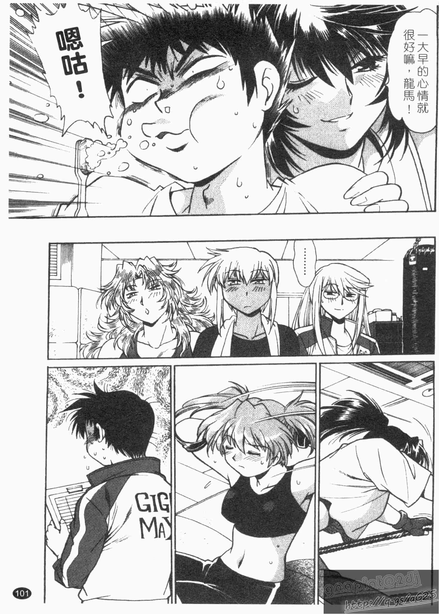 汉化版-[真鍋譲治] リン×ママ 第02卷_第5集