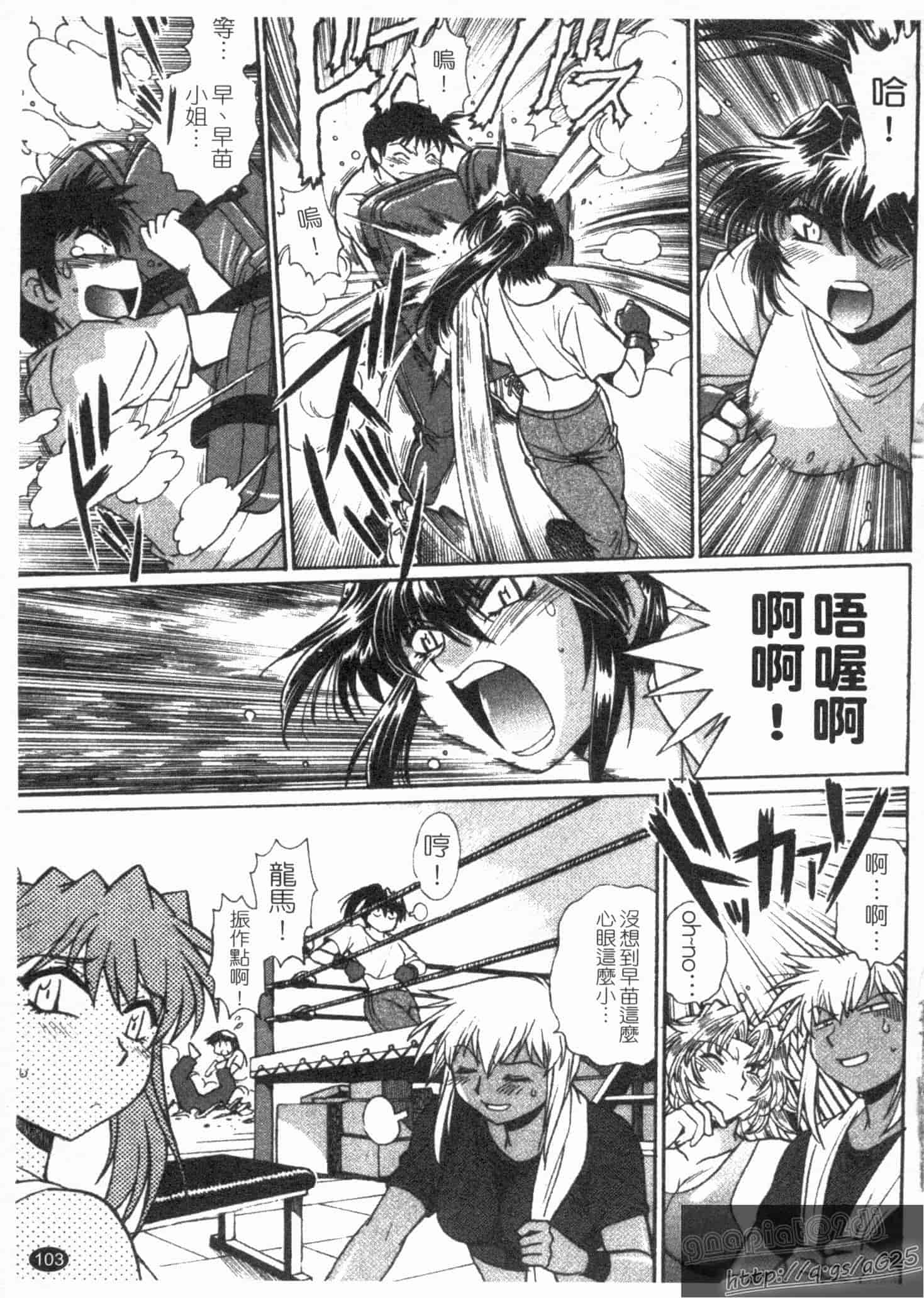 汉化版-[真鍋譲治] リン×ママ 第02卷_第5集