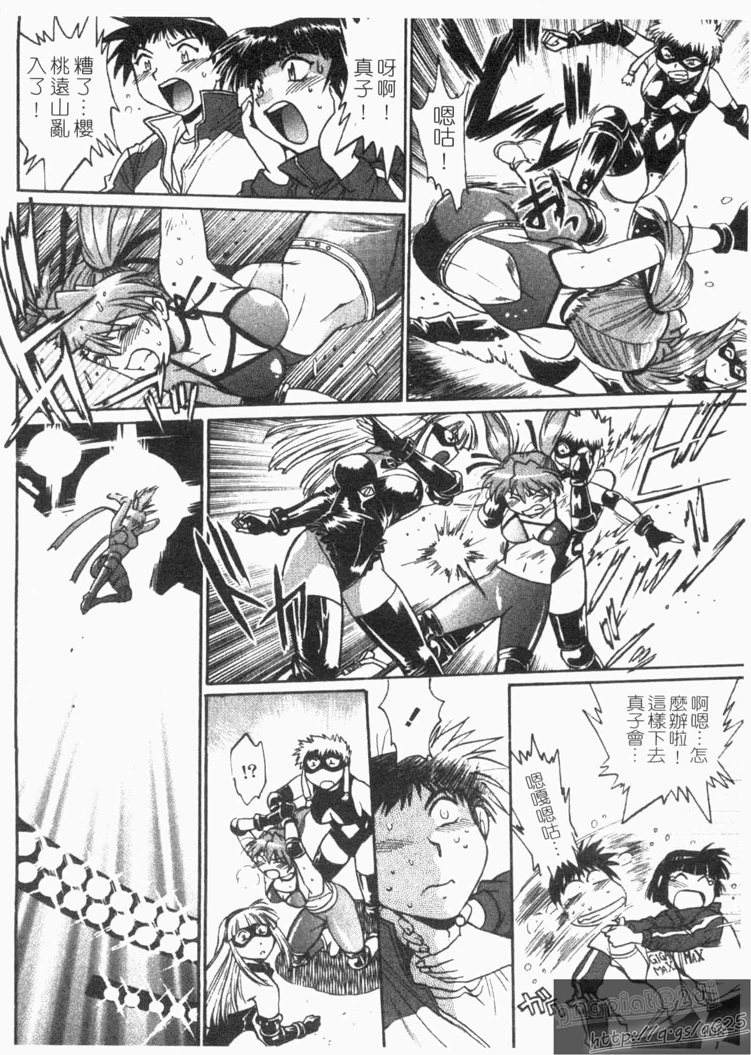 汉化版-[真鍋譲治] リン×ママ 第02卷_第5集