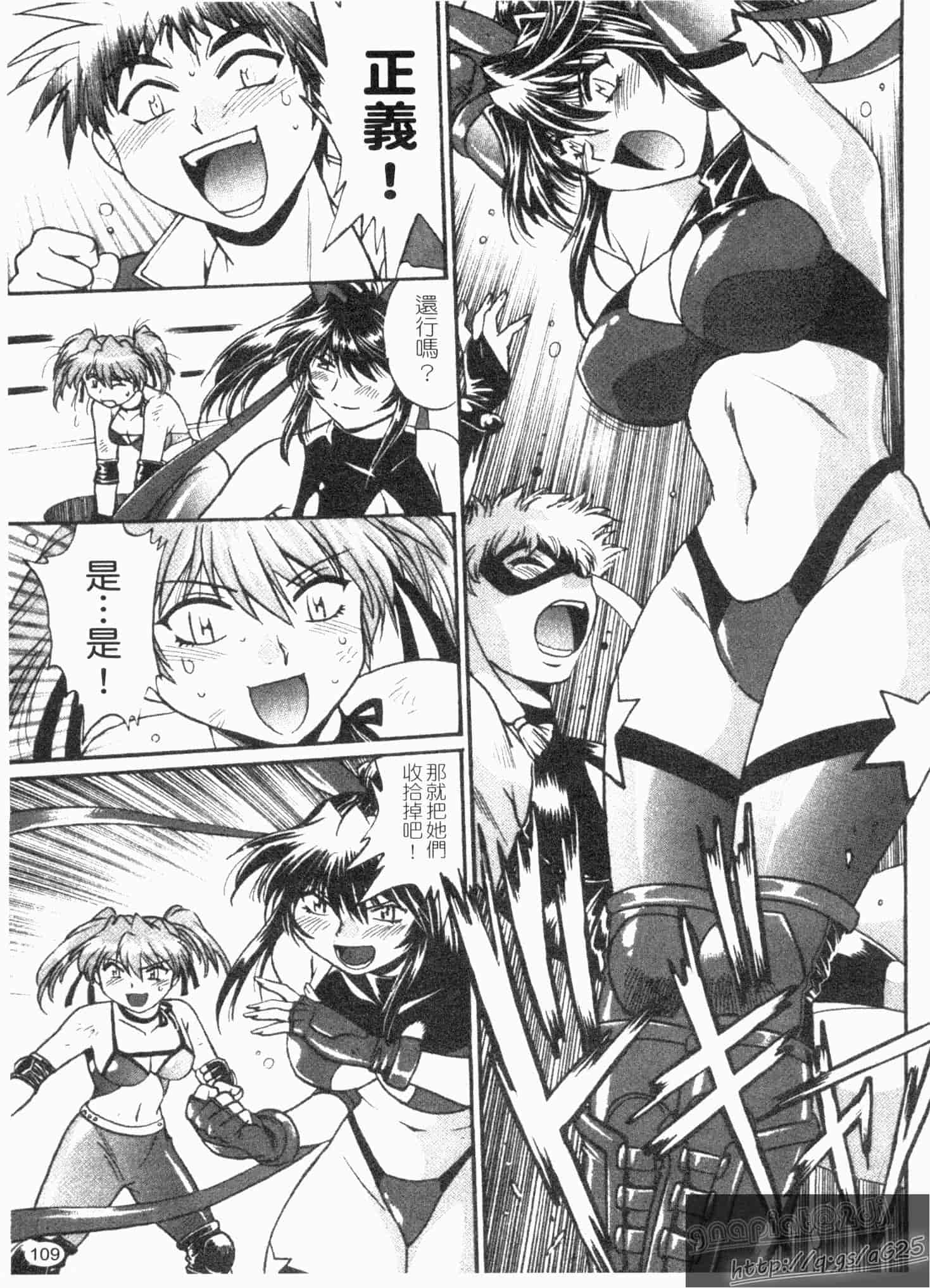 汉化版-[真鍋譲治] リン×ママ 第02卷_第5集