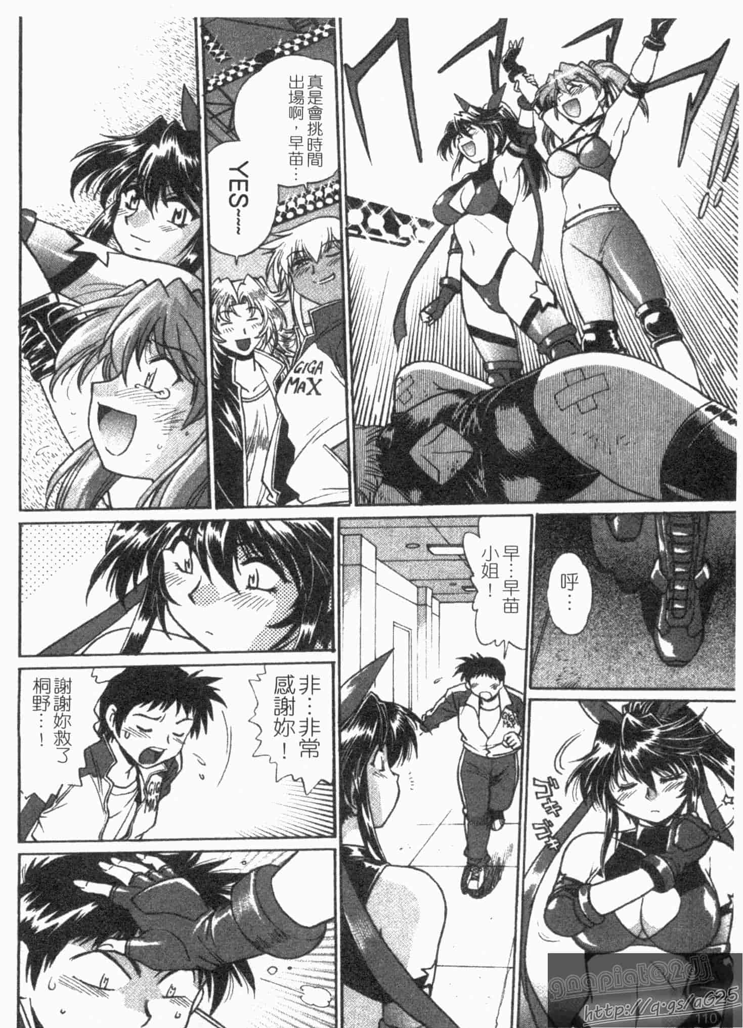 汉化版-[真鍋譲治] リン×ママ 第02卷_第5集
