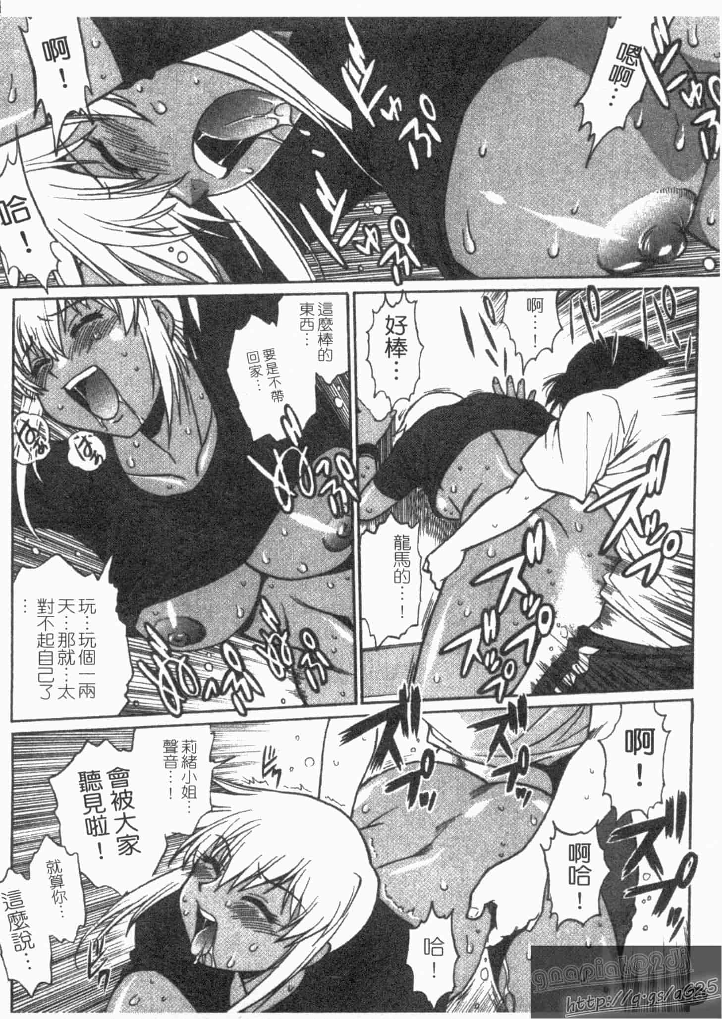 汉化版-[真鍋譲治] リン×ママ 第02卷_第5集