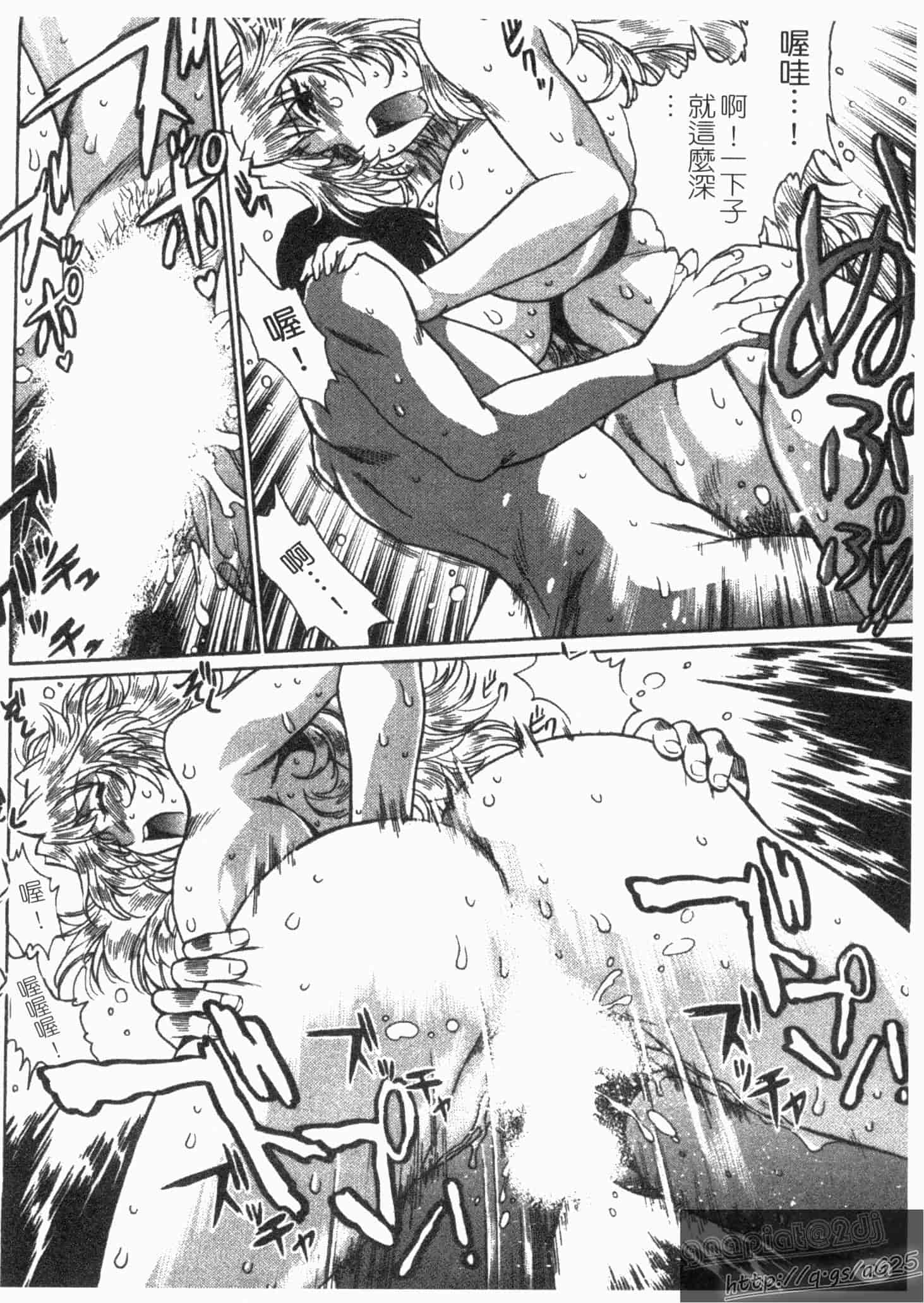 汉化版-[真鍋譲治] リン×ママ 第02卷_第6集