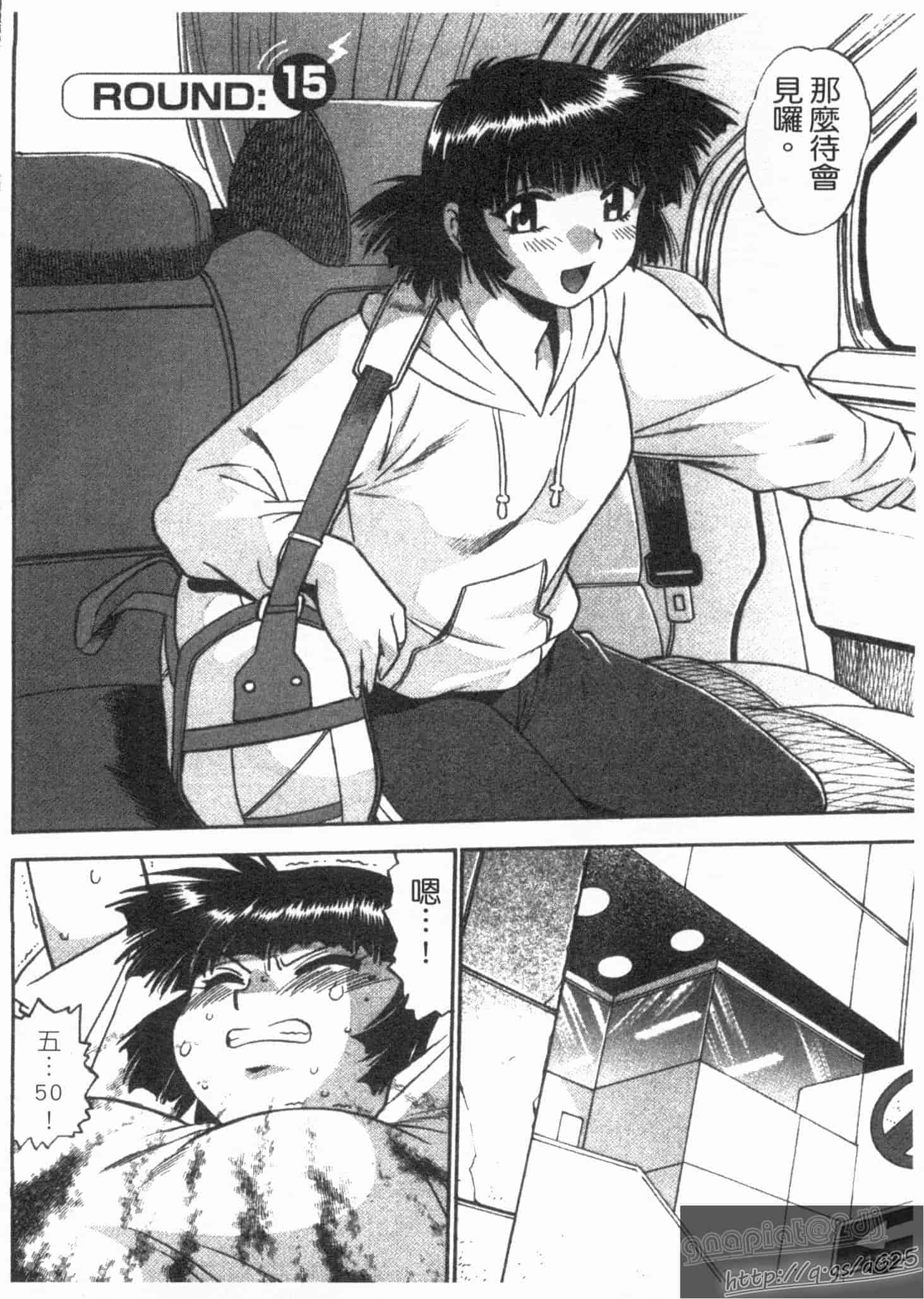 汉化版-[真鍋譲治] リン×ママ 第02卷_第6集
