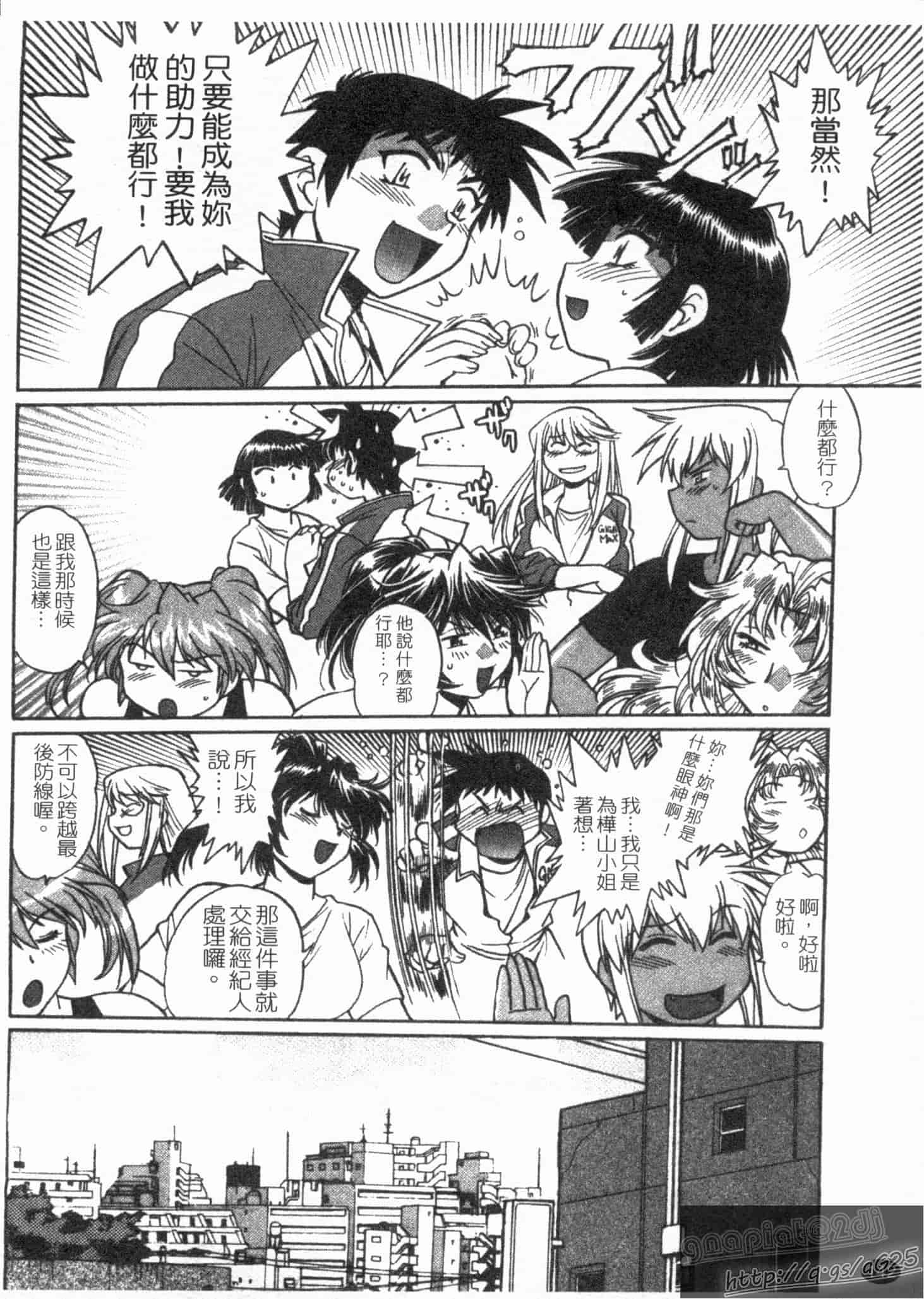 汉化版-[真鍋譲治] リン×ママ 第02卷_第6集