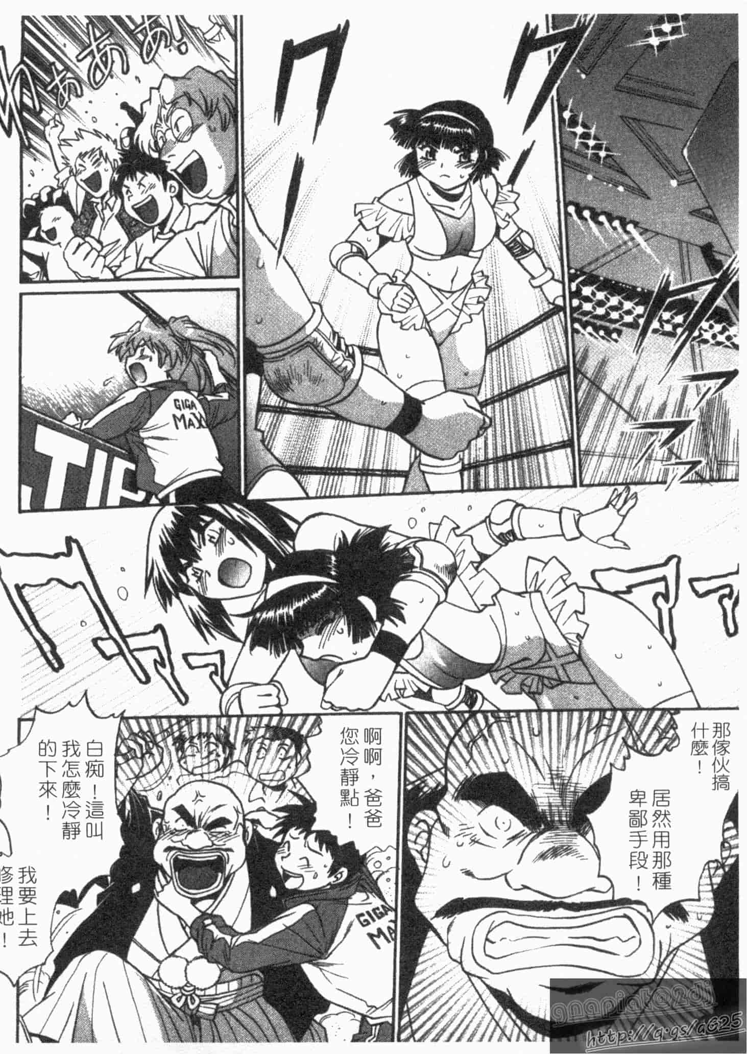 汉化版-[真鍋譲治] リン×ママ 第02卷_第7集