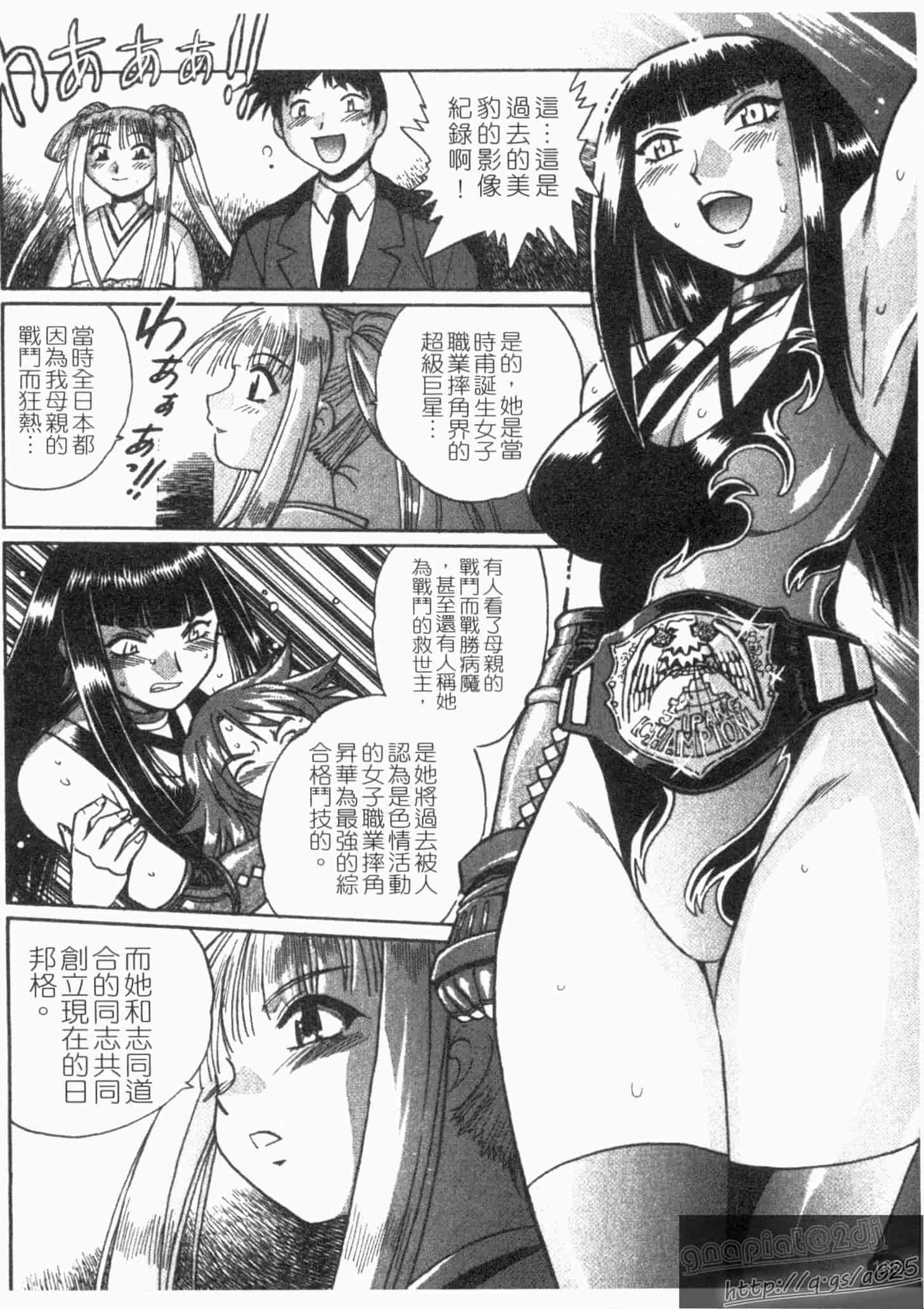 汉化版-[真鍋譲治] リン×ママ 第02卷_第7集
